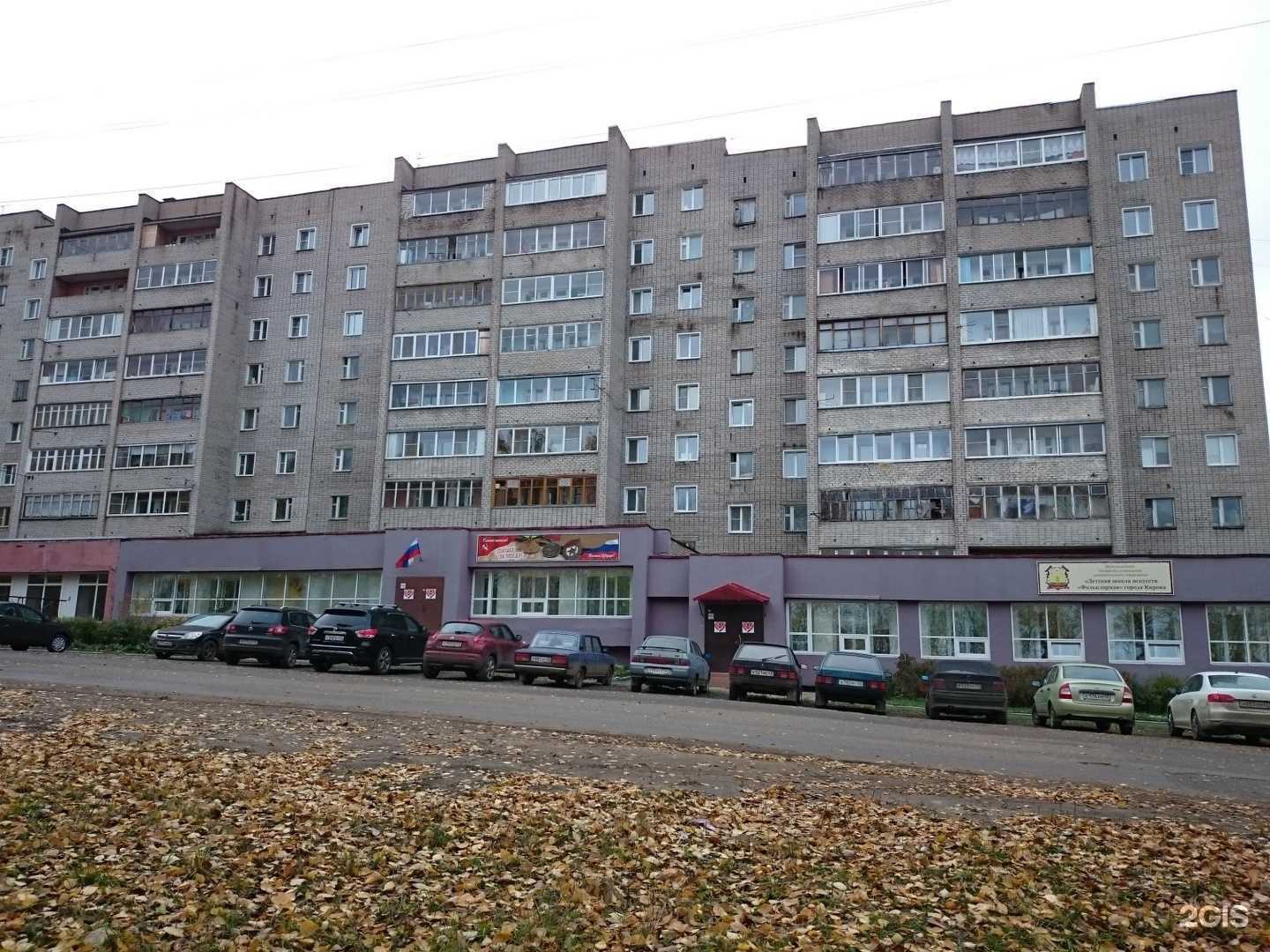 Отзывы на компанию ДШИ Фольклорная в Кирове c фото - фотография 2 из 2