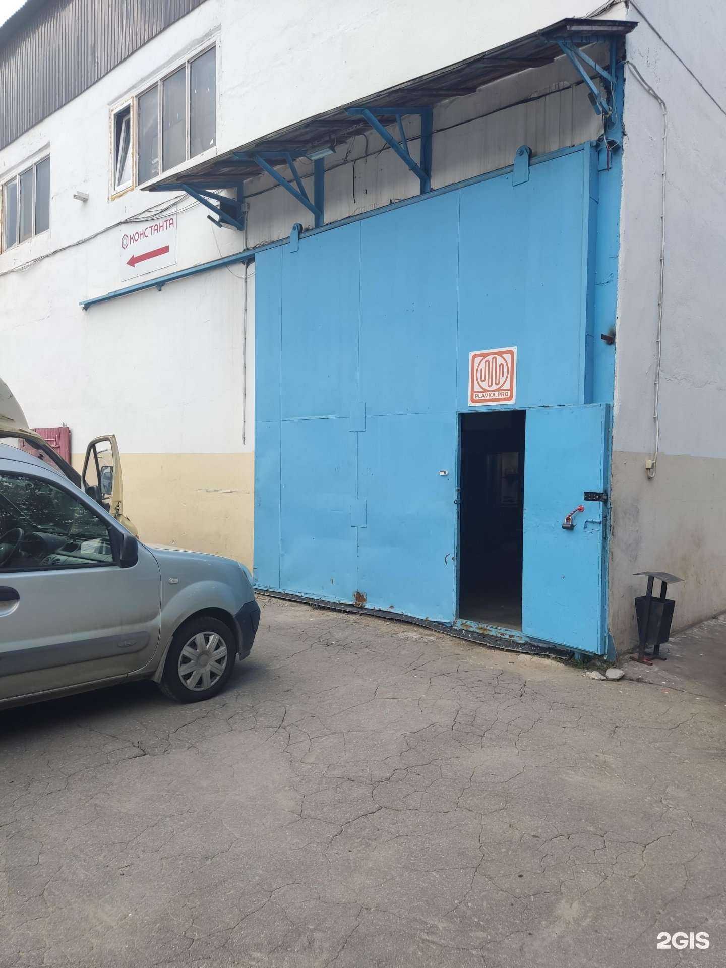 Отзывы на компанию Plavka.pro в г. Королёв c фото