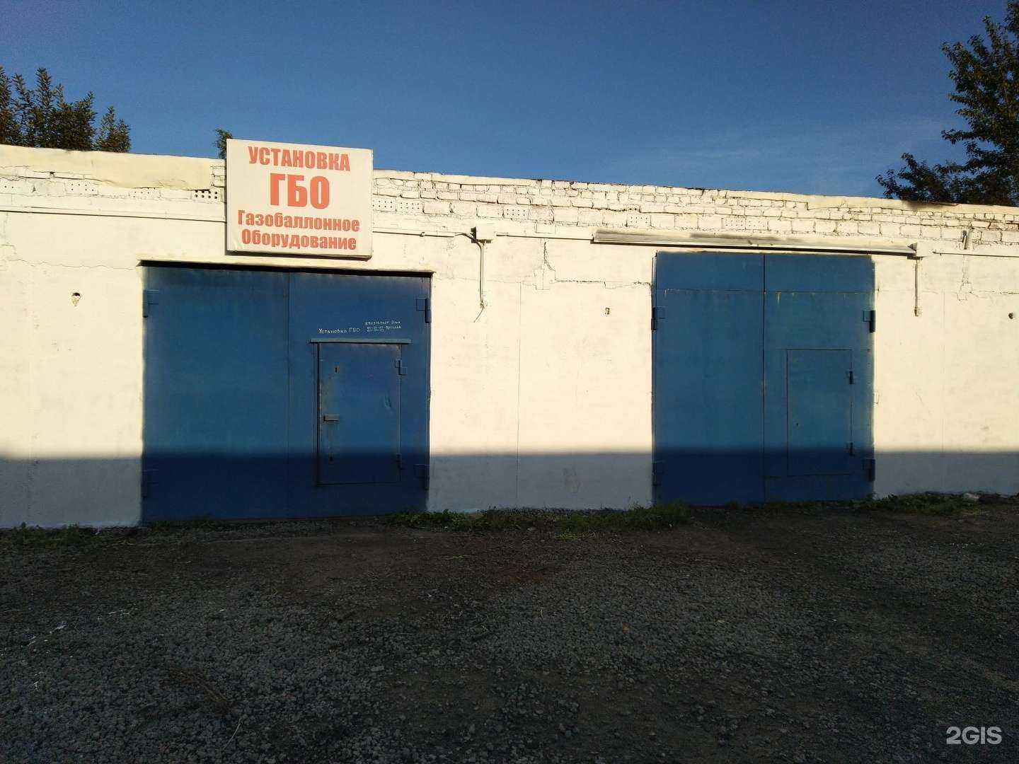 Отзывы на компанию Мастерская переоборудования автомобилей в г. Череповец c фото