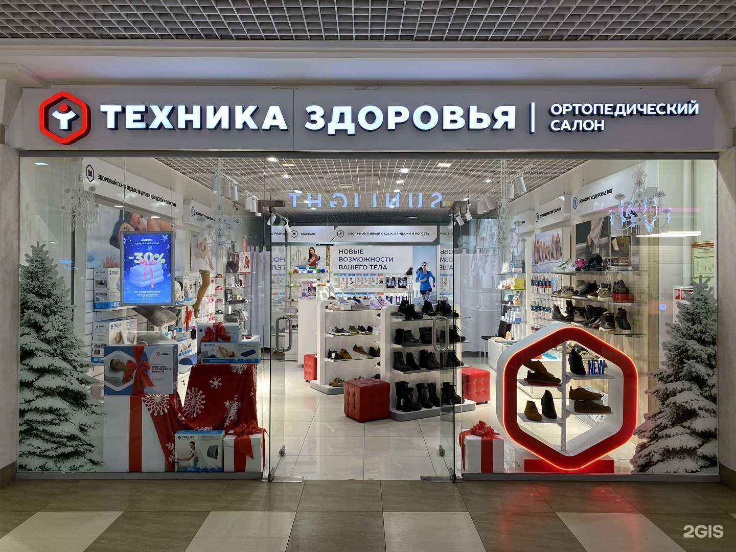 Отзывы на компанию Техника здоровья в Нижнем Новгороде c фото