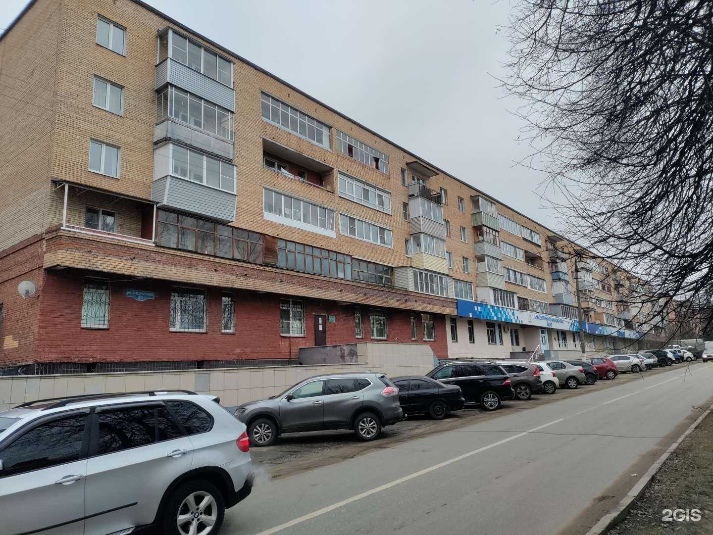 Отзывы на компанию Архитектурно-планировочное бюро в Ступине c фото - фотография 2 из 2