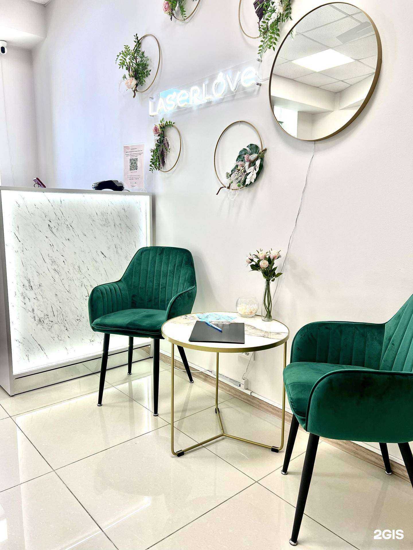 Отзывы на компанию Laserlove в Иркутске c фото