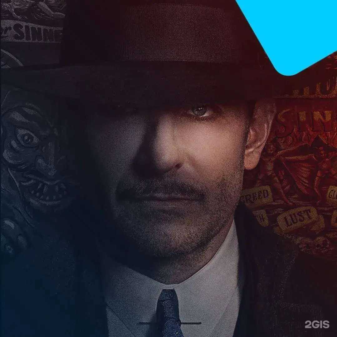 Отзывы на компанию Люмен Балашов в г. Балашов c фото