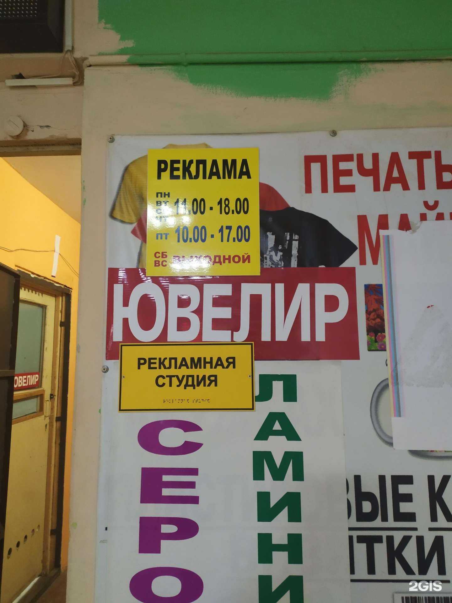 Отзывы на компанию Z-модуль в г. Самара c фото