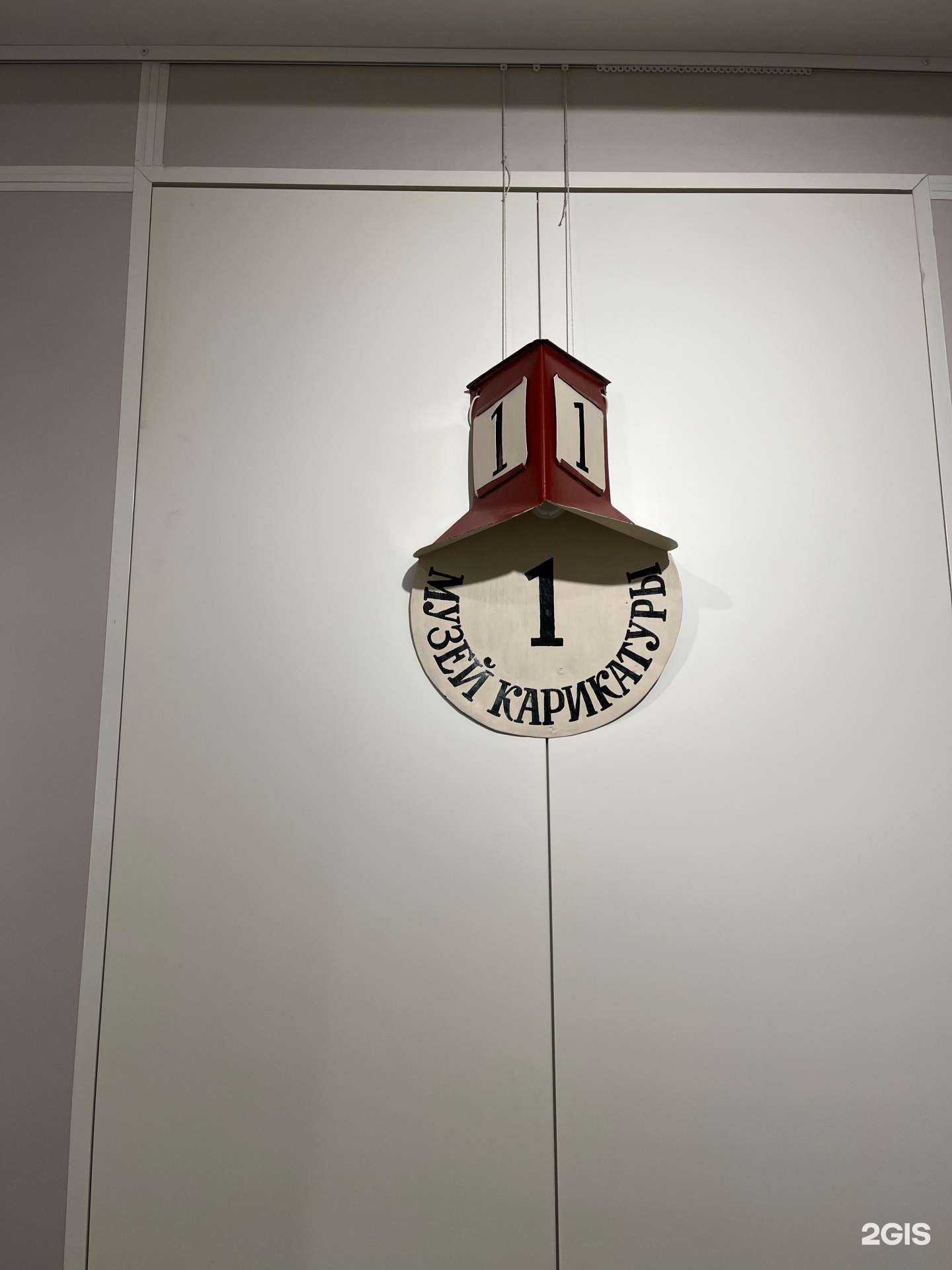 Отзывы на компанию Музей карикатуры в Екатеринбурге c фото