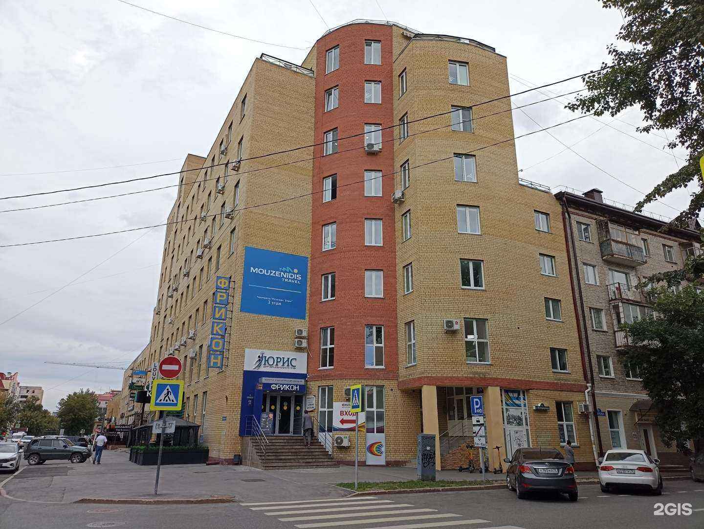 Отзывы на компанию Мир в Тюмени c фото - фотография 2 из 2