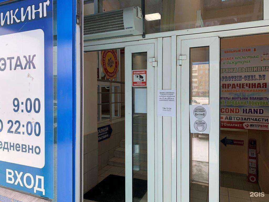 Отзывы на компанию Pqita в Челябинске c фото