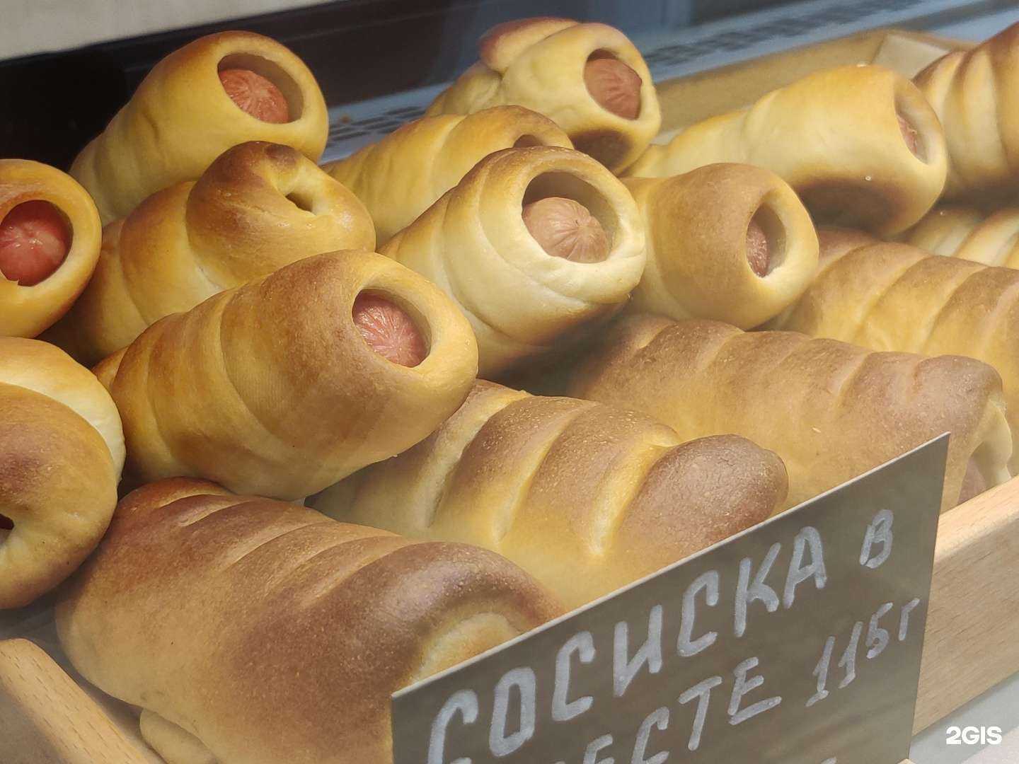 Отзывы на компанию Царь-батюшка в г. Сергиев Посад c фото