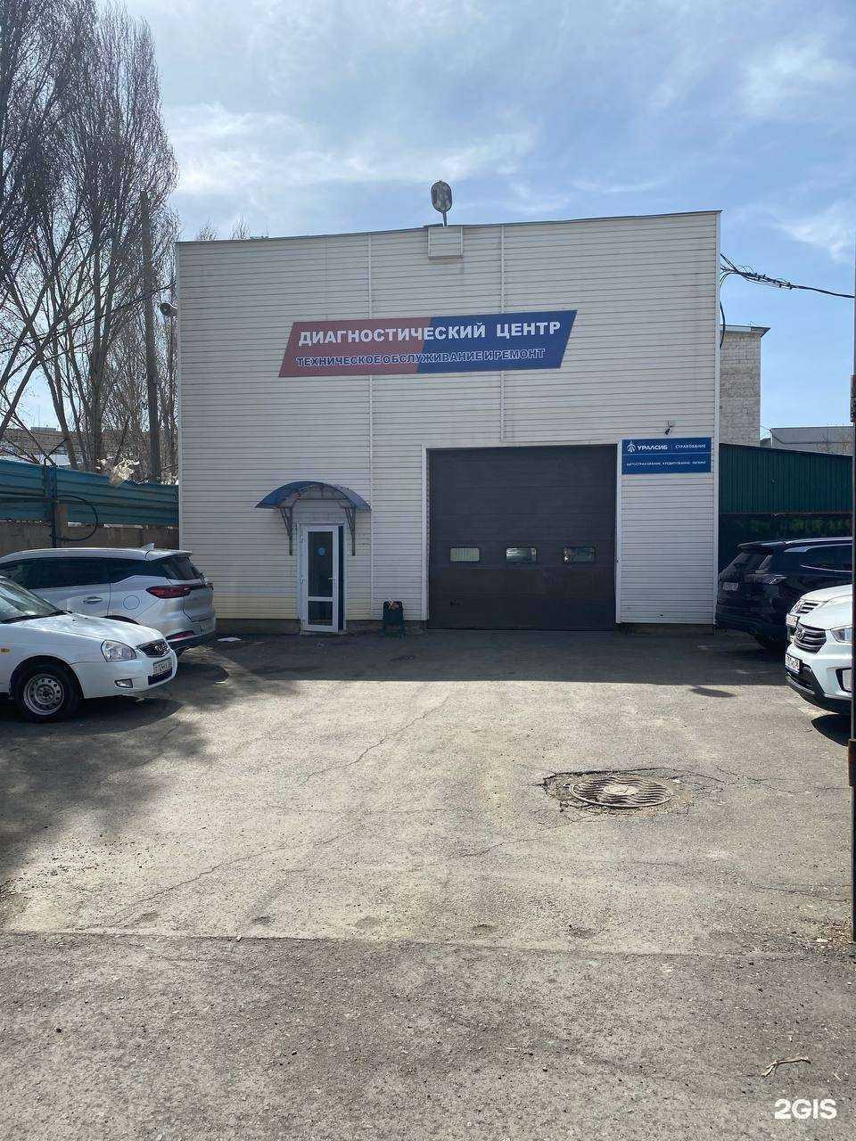 Отзывы на компанию Восток Авто в г. Оренбург c фото