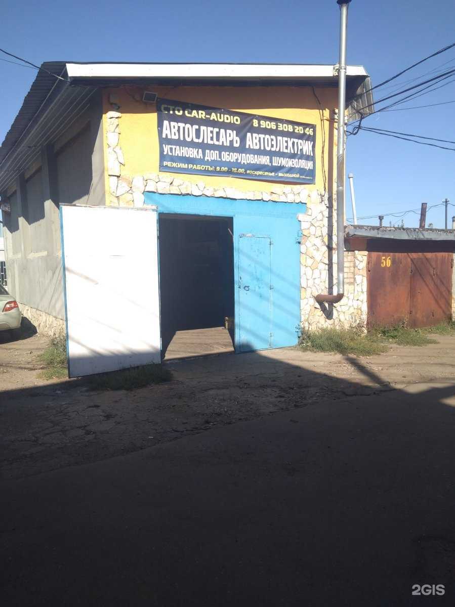 Отзывы на компанию Car-audio в г. Саратов c фото