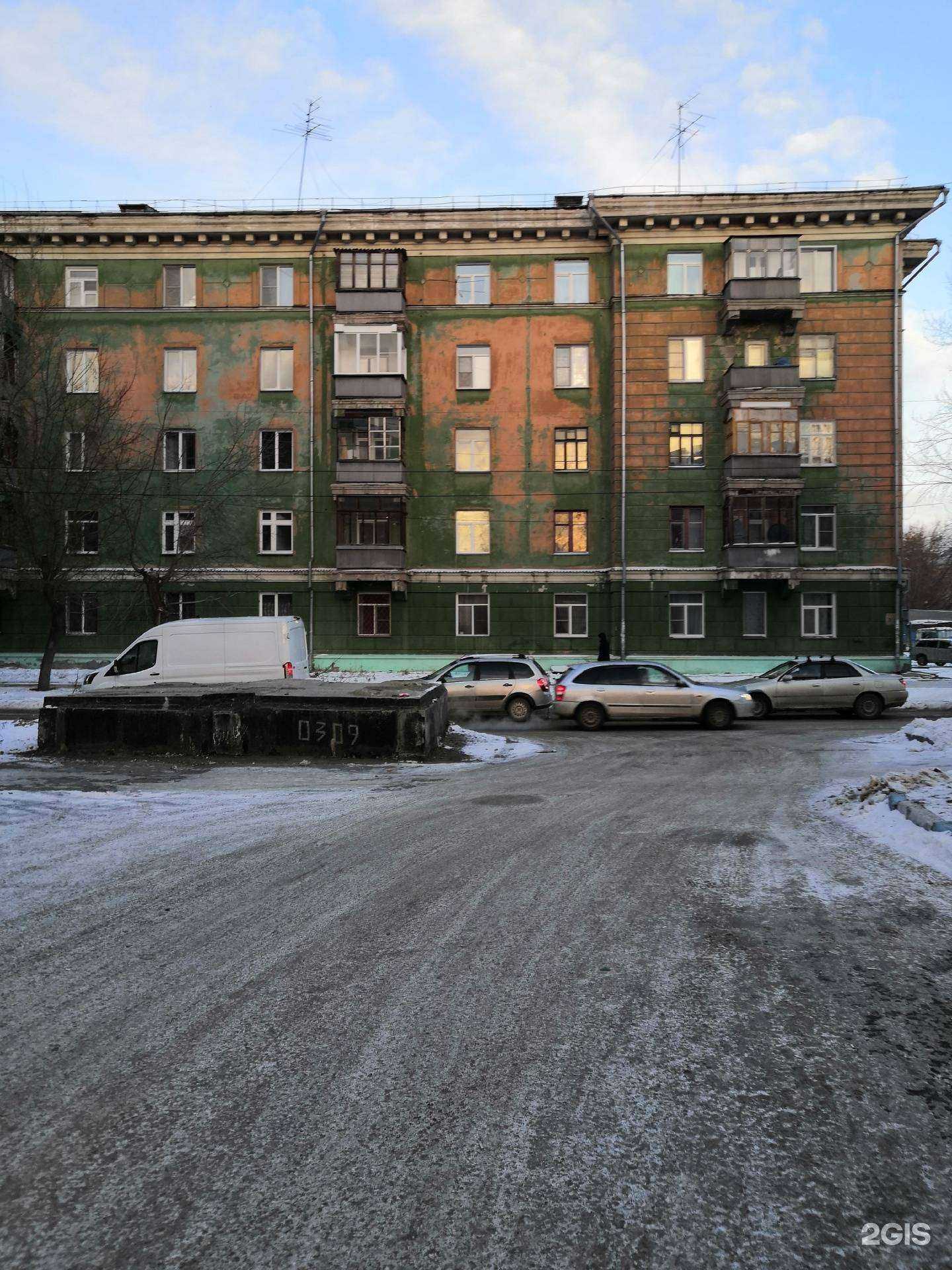 Отзывы на компанию Фармакопейка в Новосибирске c фото - фотография 2 из 2