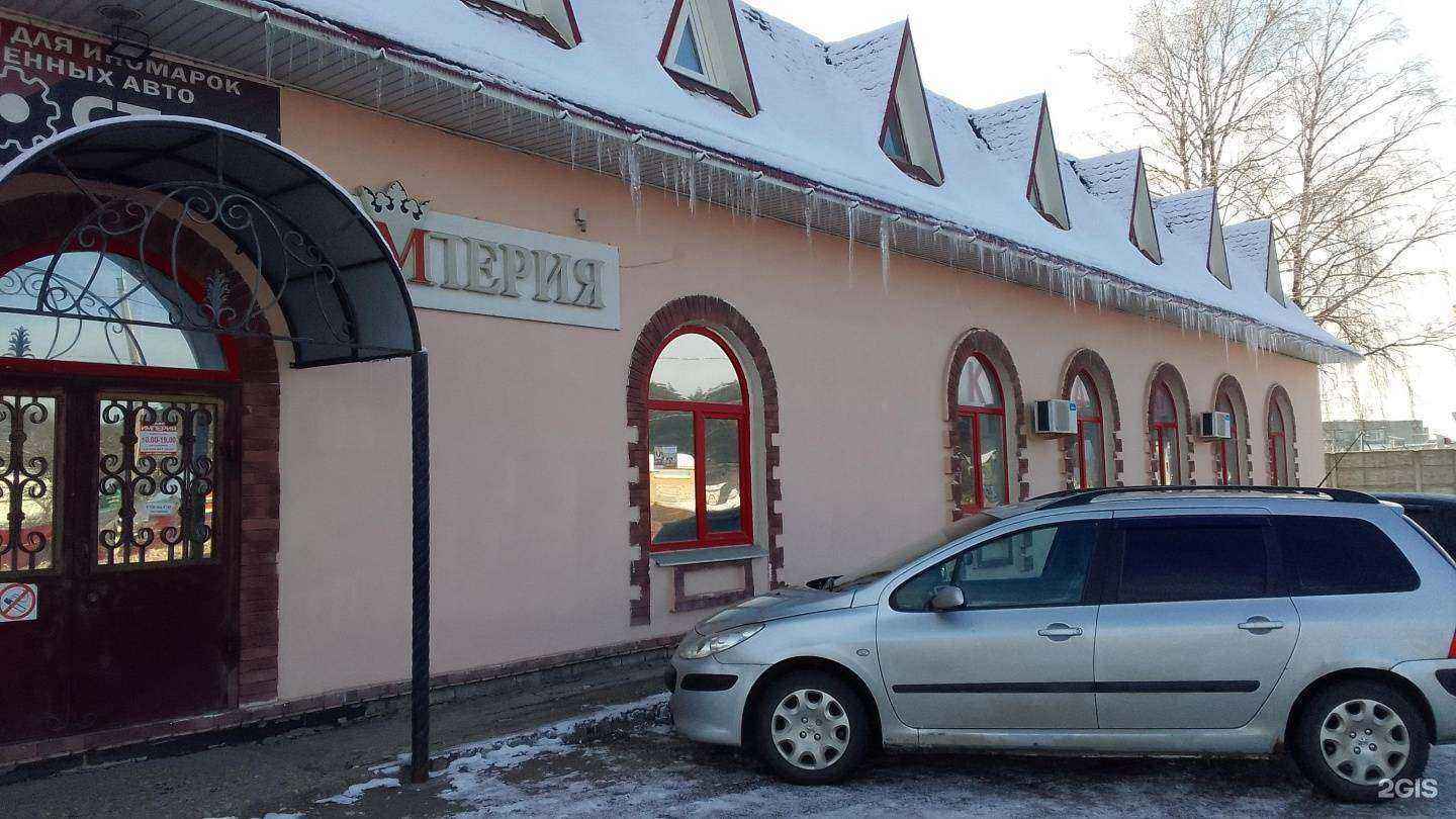 Отзывы на компанию Империя в Фокине c фото