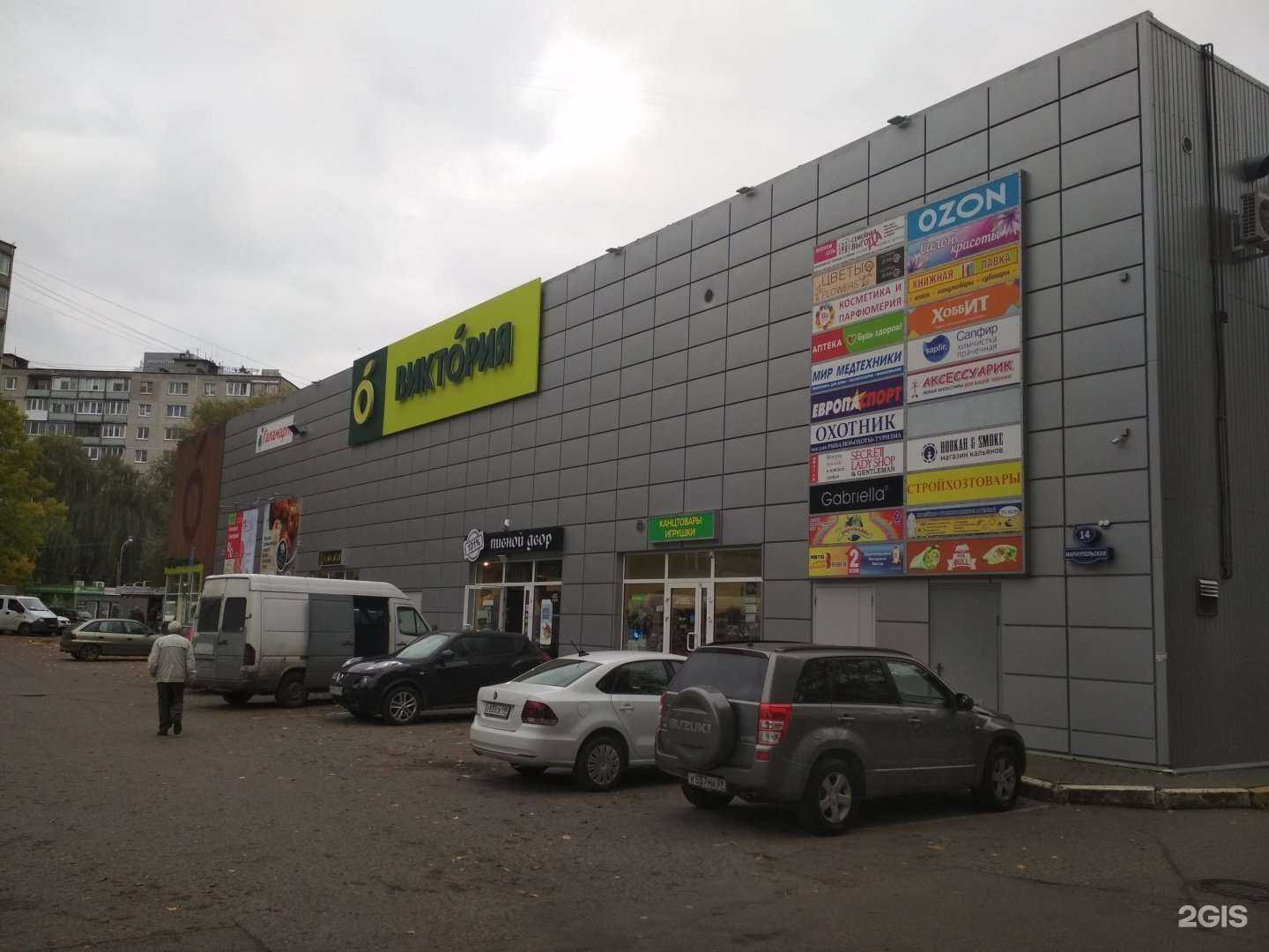 Отзывы на компанию Какаду в Калининграде c фото - фотография 2 из 2