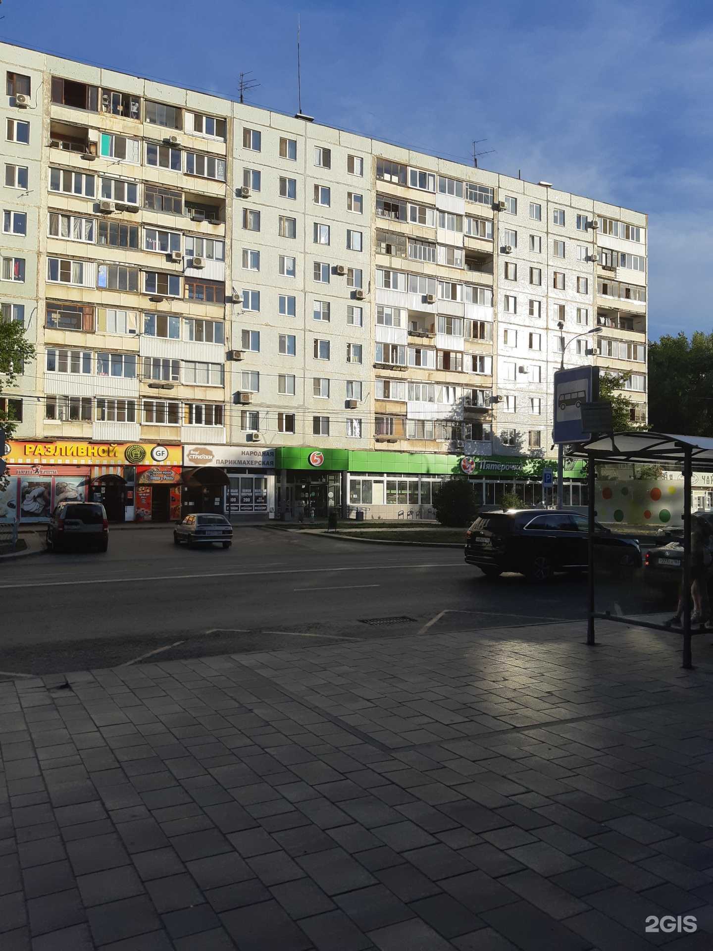 Отзывы на компанию Папа Джонс в Самаре c фото - фотография 2 из 2