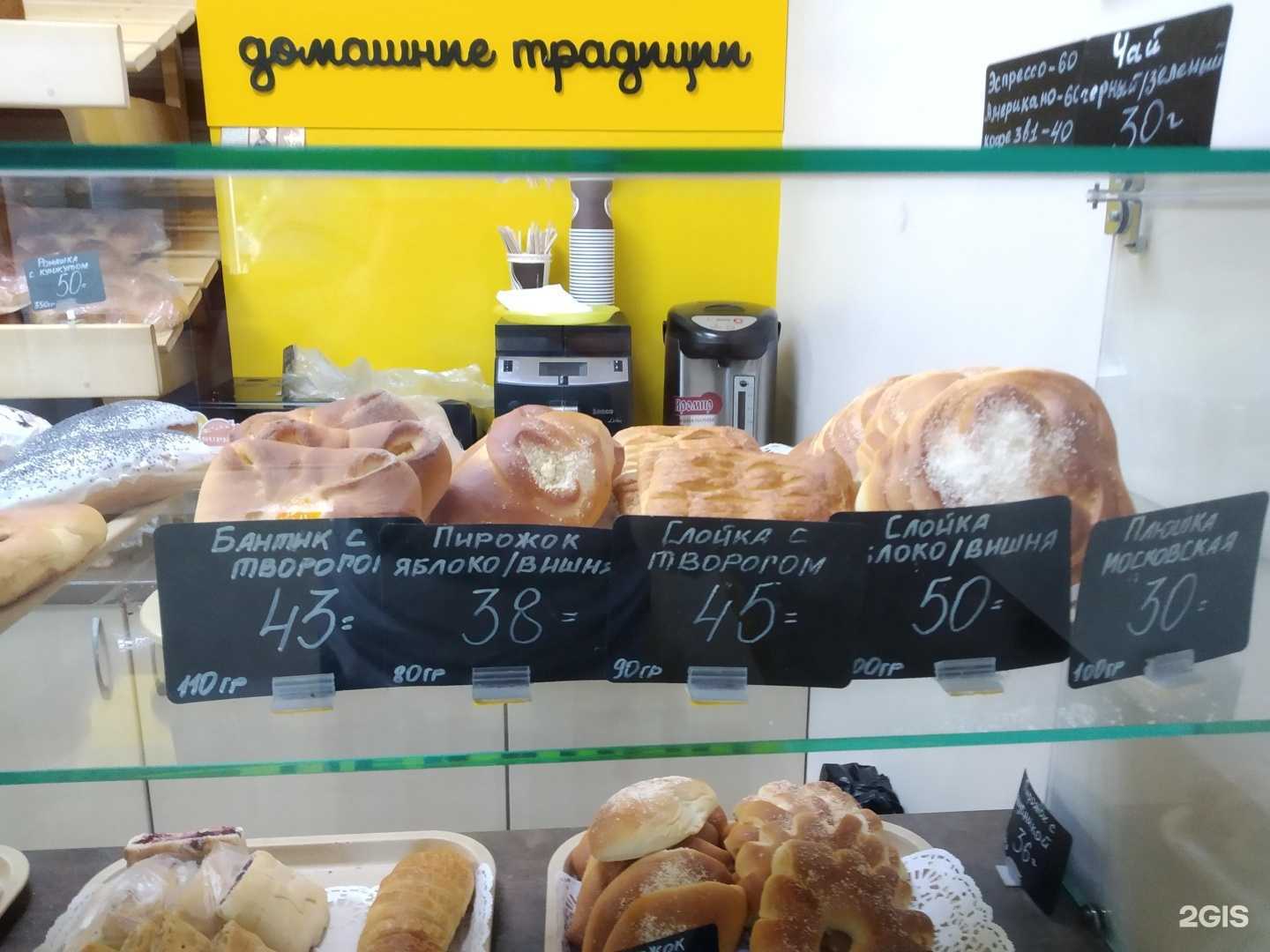 Отзывы на компанию Домашние традиции в г. Волгоград c фото