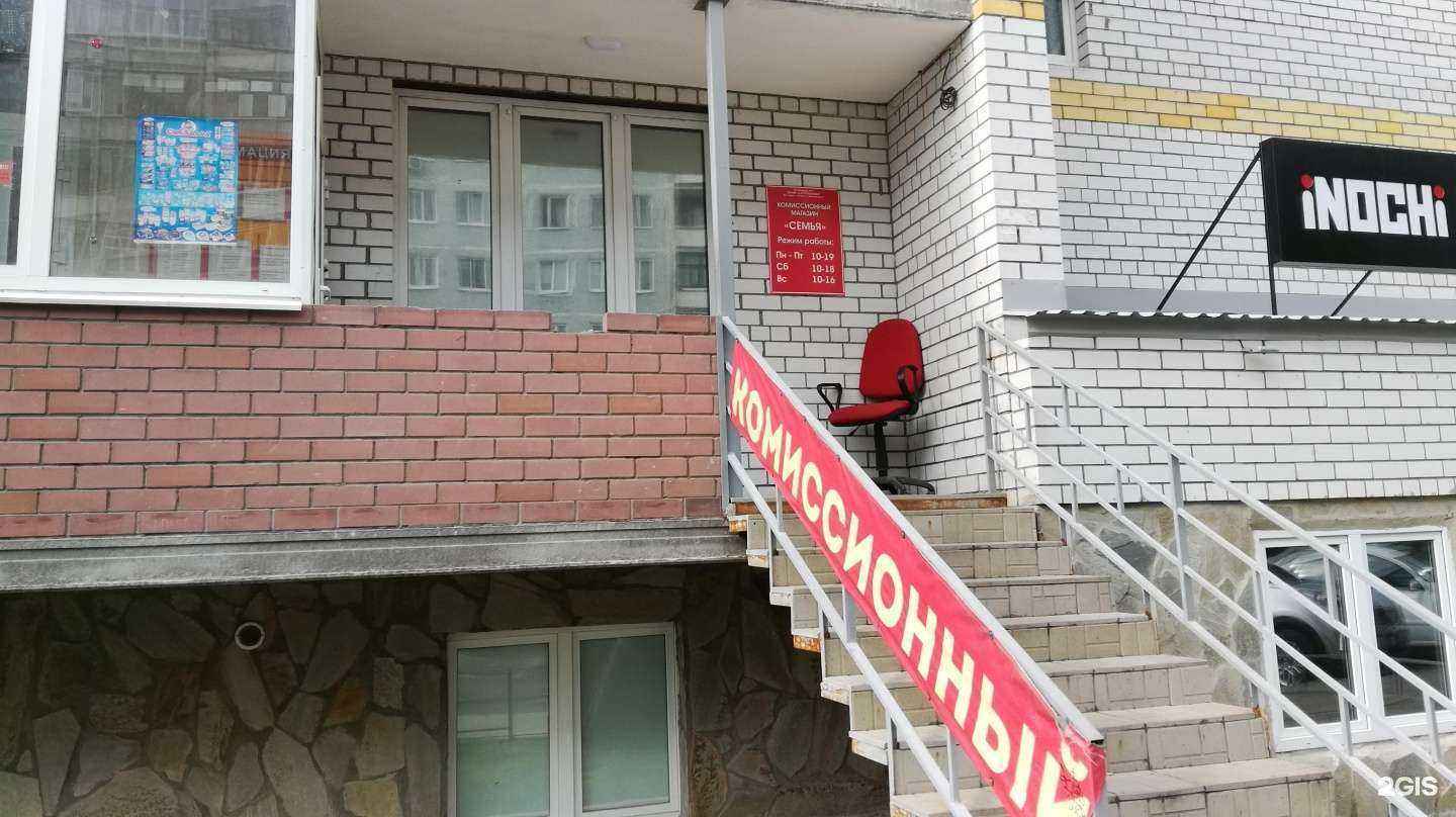 Отзывы на компанию Семья в г. Тюмень c фото