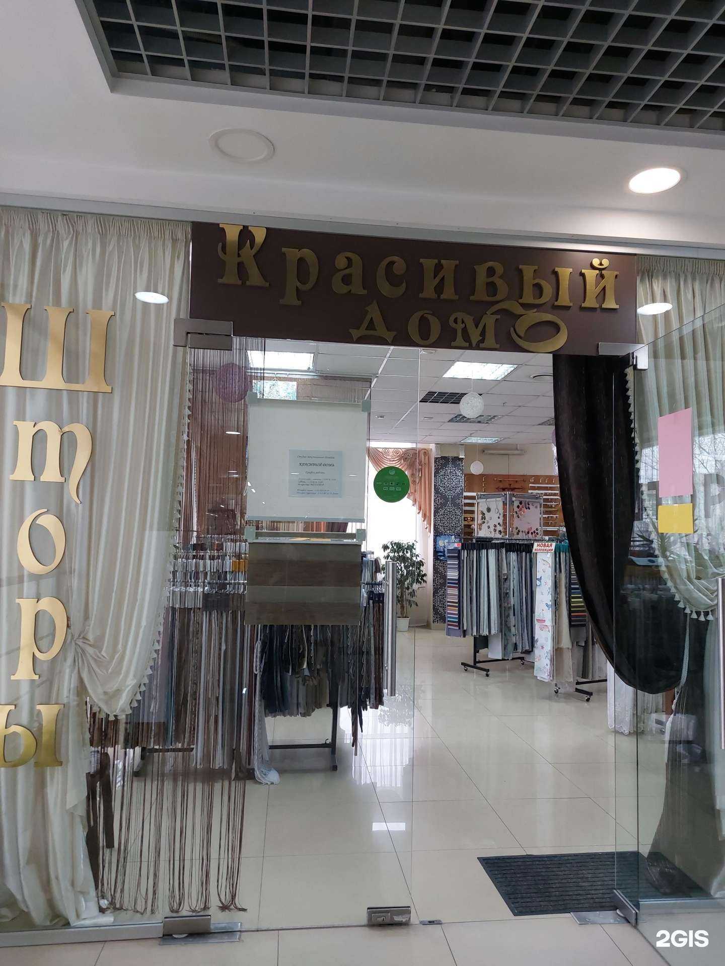 Отзывы на компанию Красивый дом в Кстове c фото