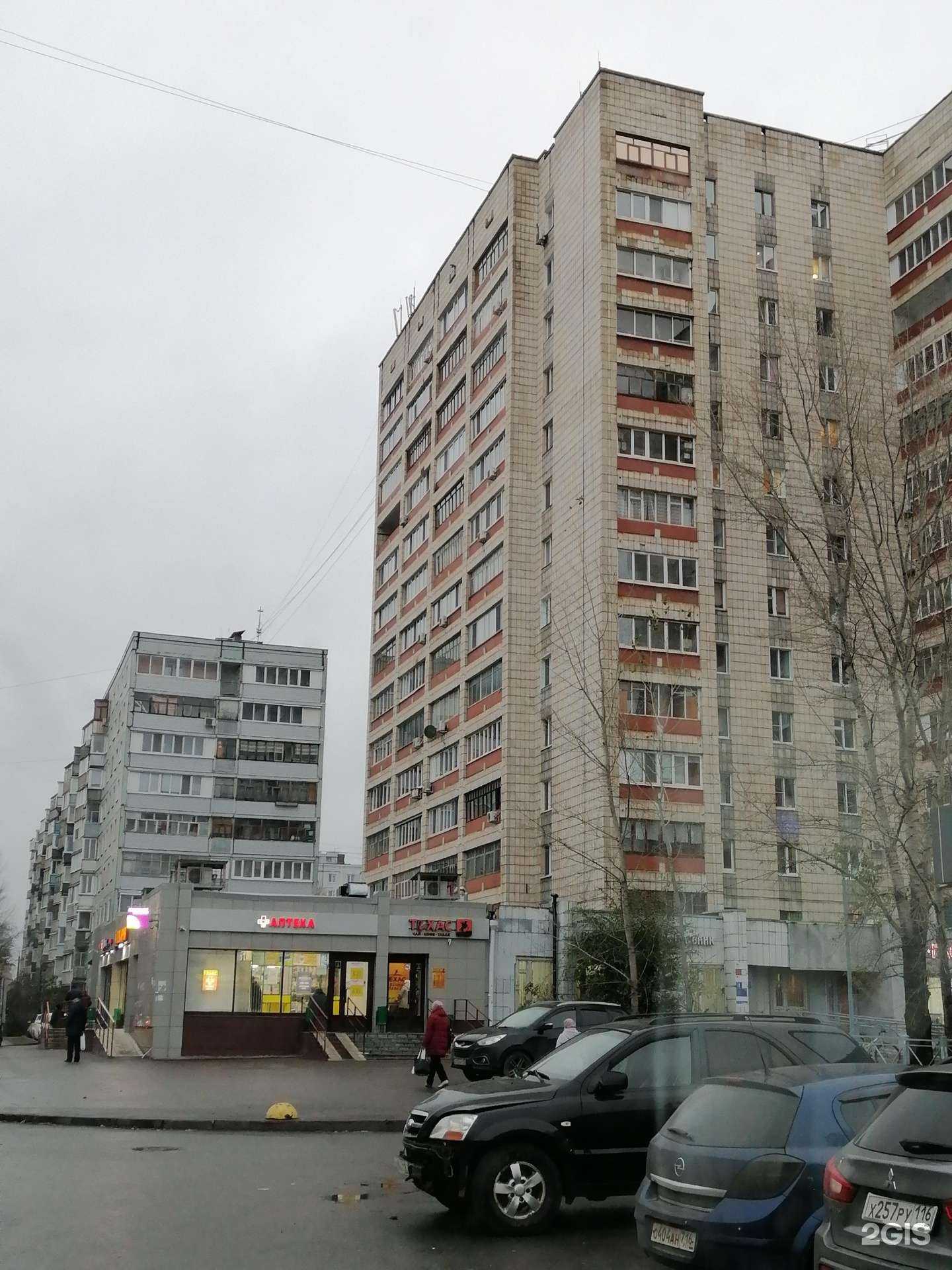 Отзывы на компанию Клиника Рахматуллиных в Казани c фото - фотография 2 из 2