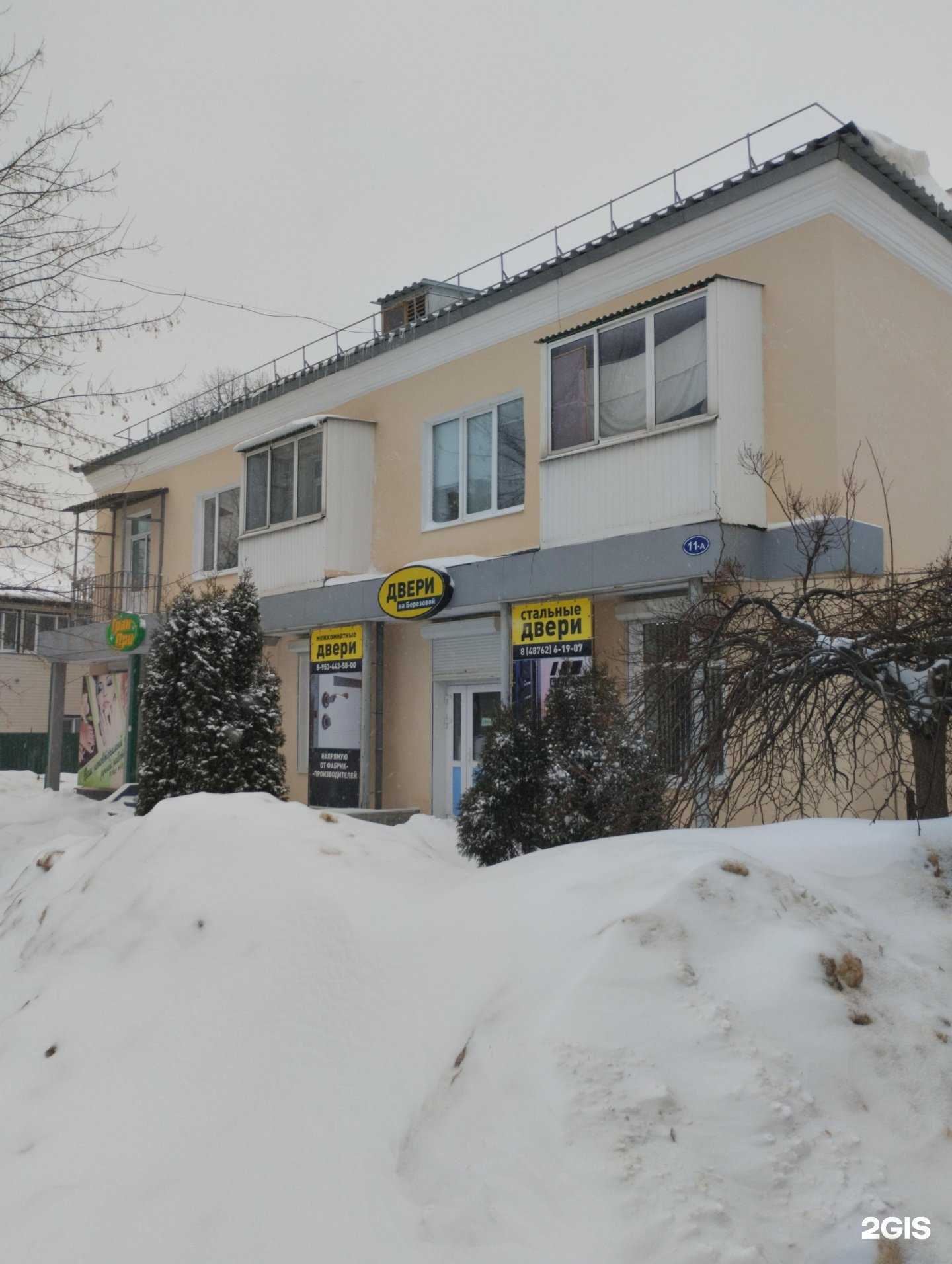 Отзывы на компанию Двери на Березовой в Новомосковске c фото - фотография 2 из 2