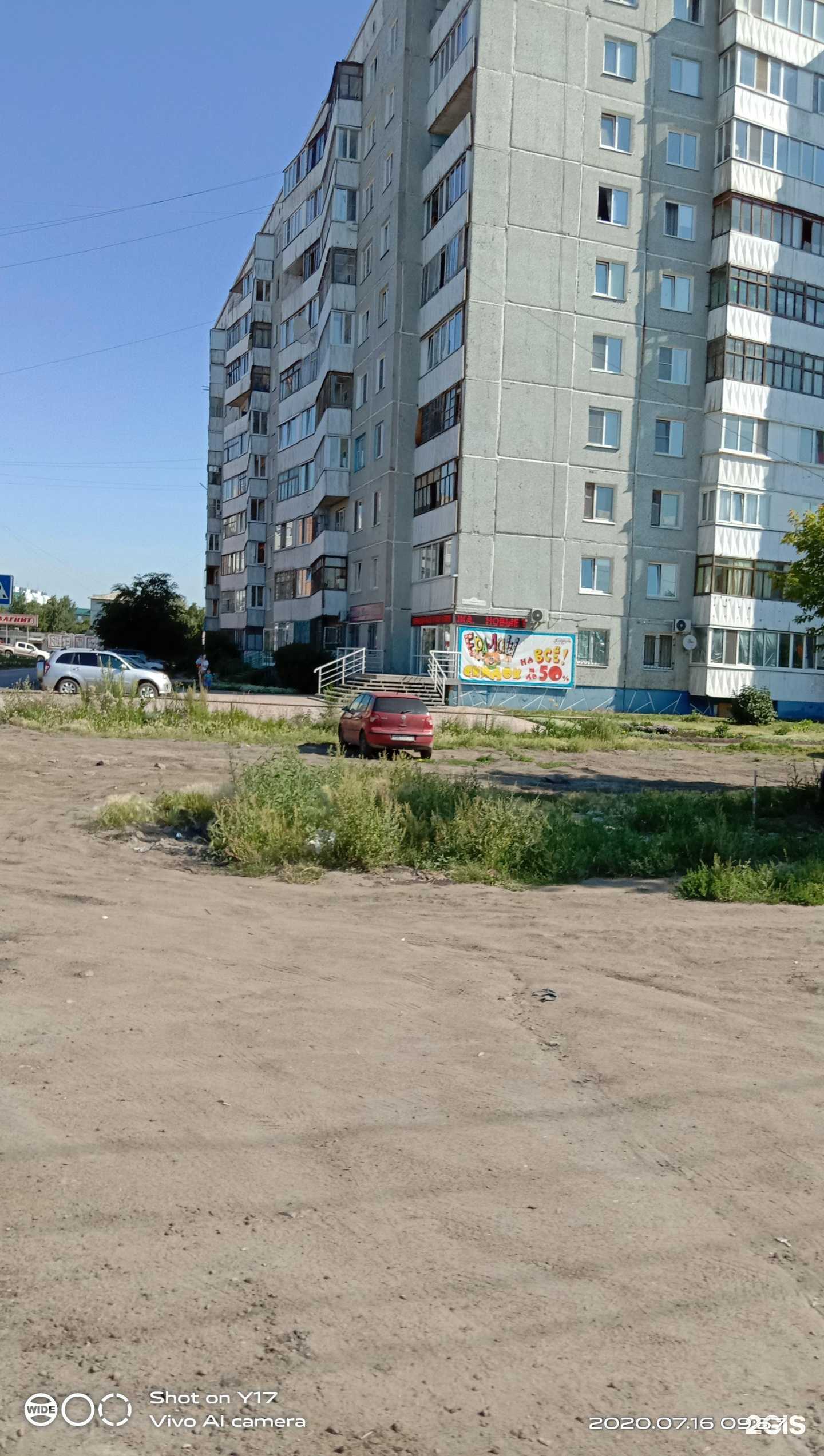 Отзывы на компанию Кадриль в Омске c фото - фотография 2 из 2