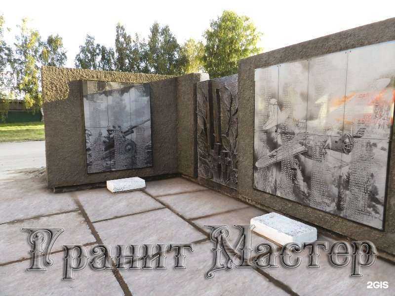 Отзывы на компанию Гранит Мастер в Барнауле c фото