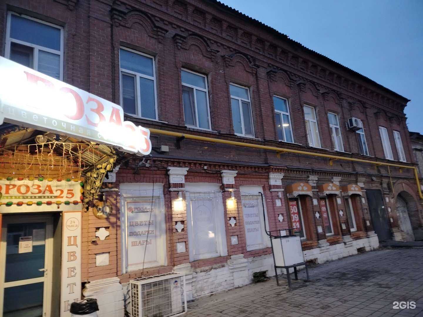 Отзывы на компанию Роза 25 в Оренбурге c фото - фотография 2 из 2