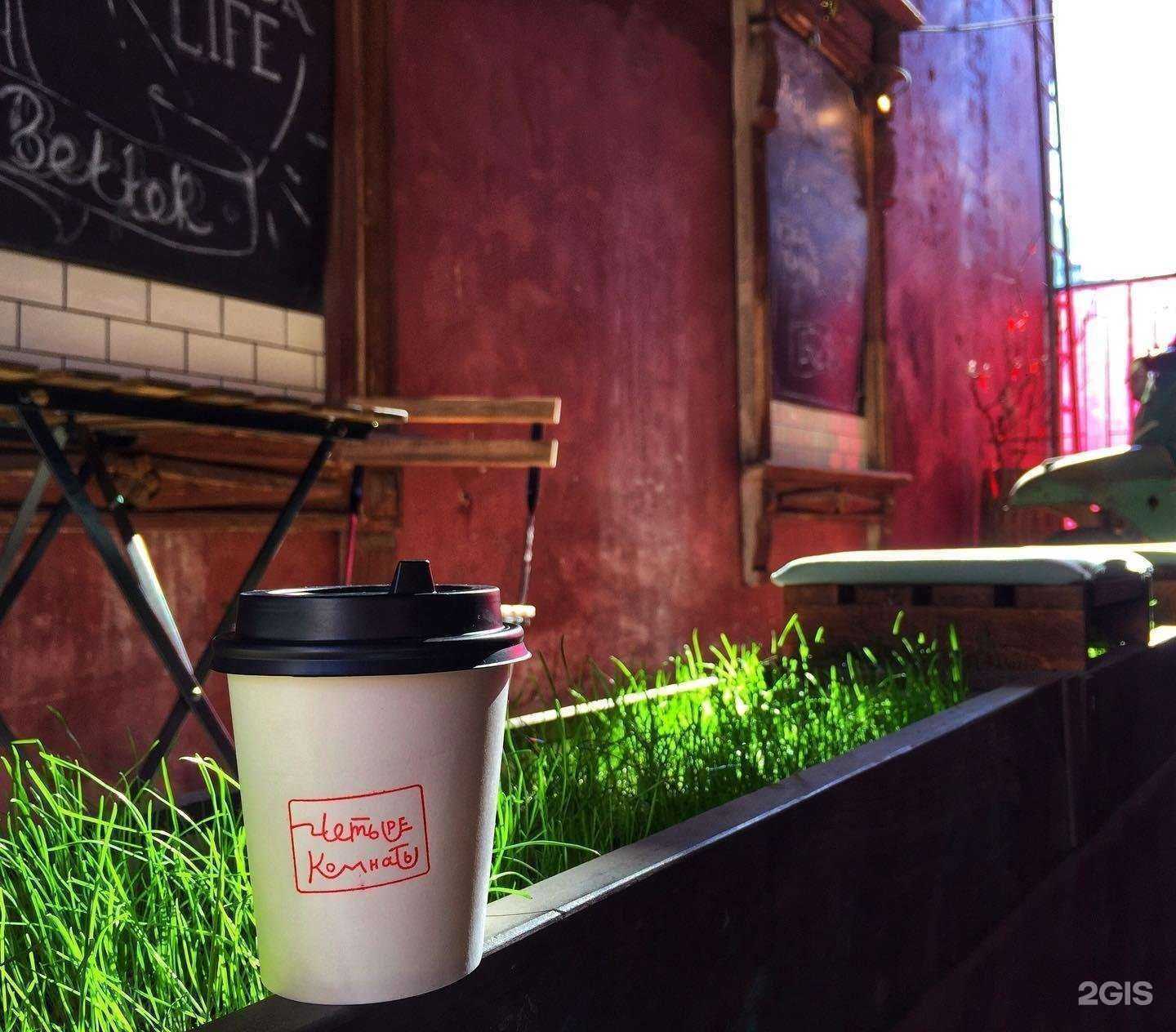 Отзывы на компанию Четыре Комнаты в Кирове c фото