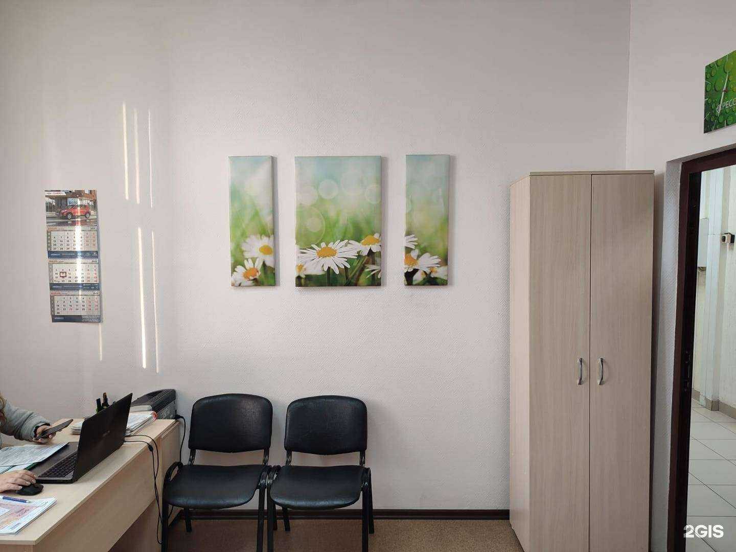 Отзывы на компанию Страховой агент в Новосибирске c фото