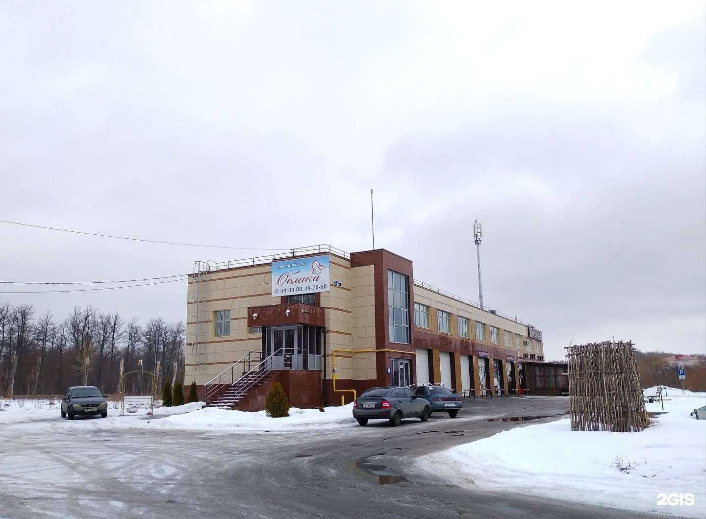 Отзывы на компанию Тихослободская в Чебоксарах c фото - фотография 2 из 2