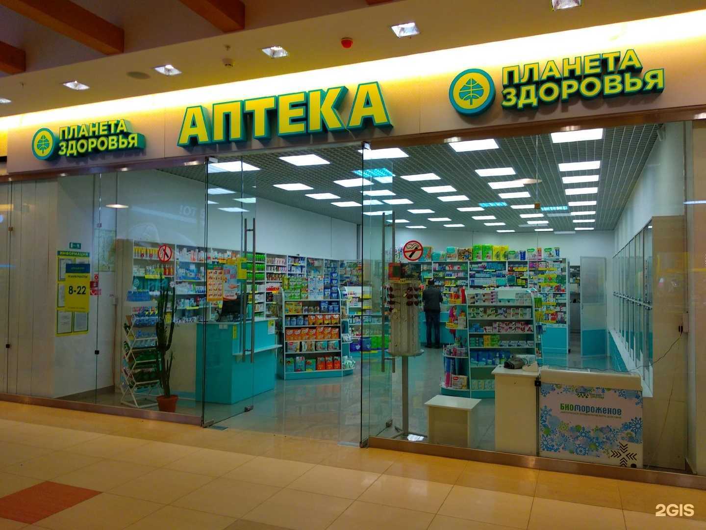 Отзывы на компанию Планета здоровья в Перми c фото