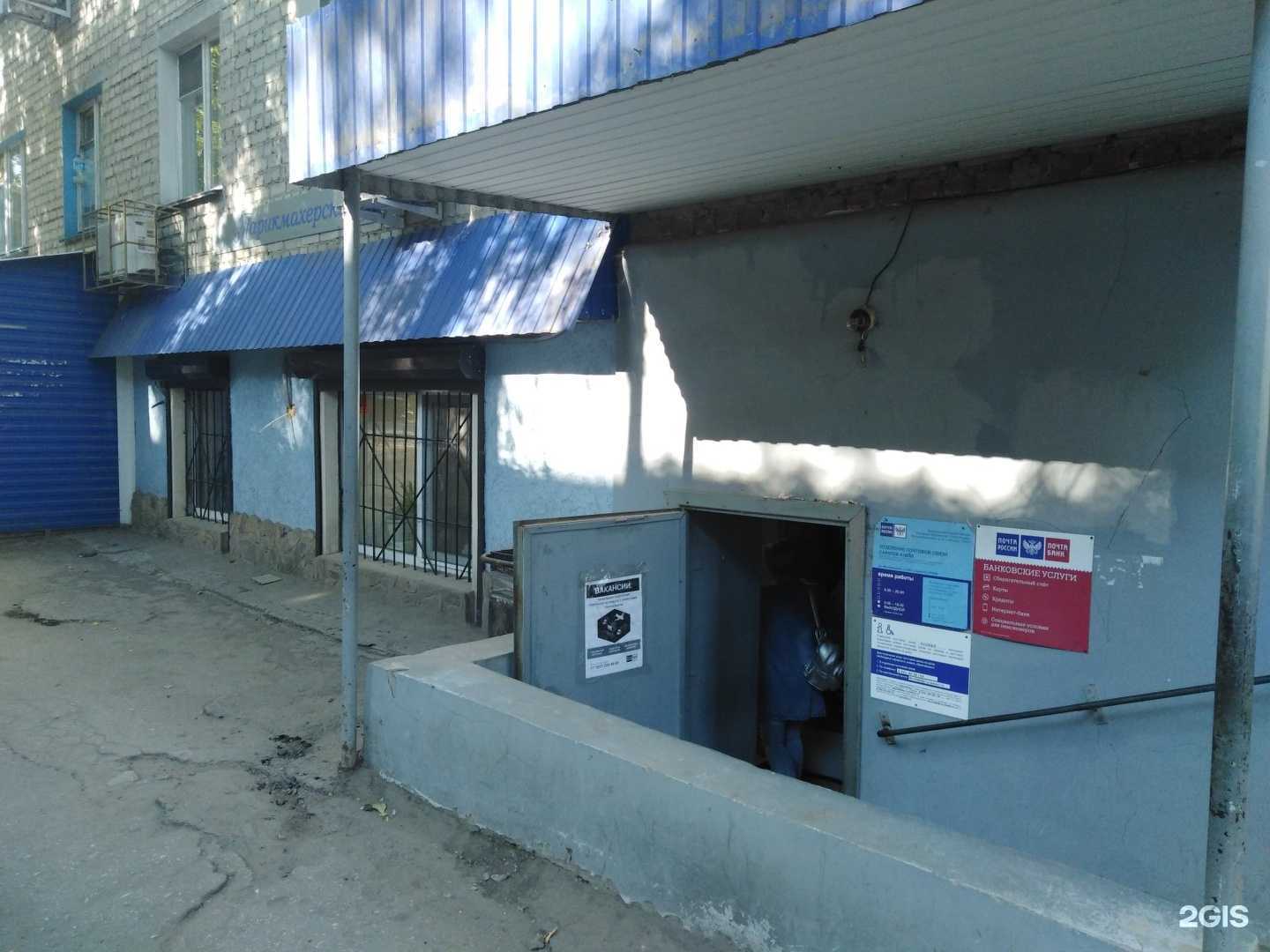 Отзывы на компанию Парикмахерский салон в Саратове c фото