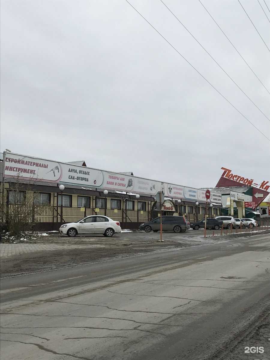 Отзывы на компанию Построй-Ка в Нижневартовске c фото - фотография 2 из 2