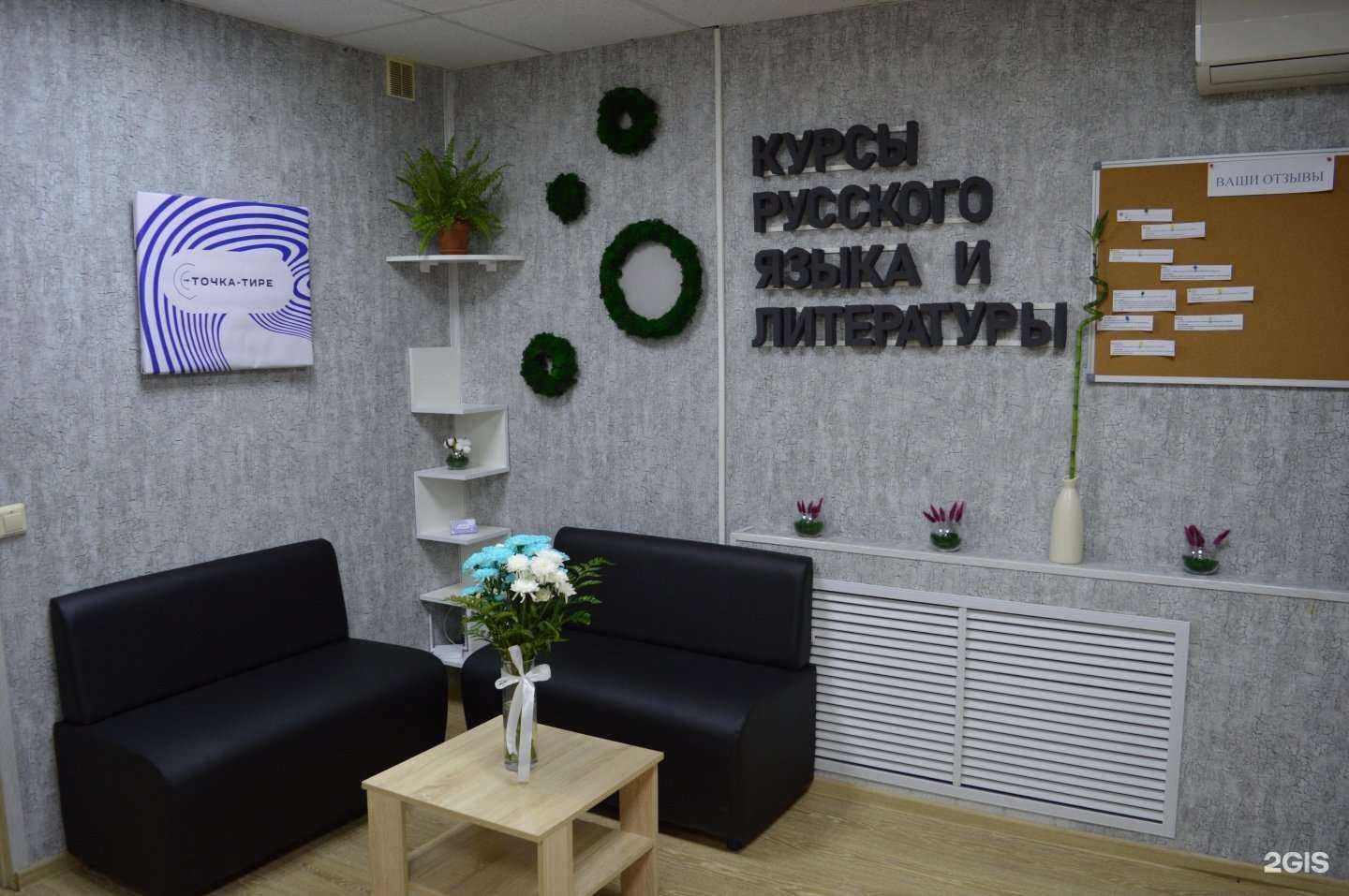 Отзывы на компанию Точка-Тире в г. Старый Оскол c фото