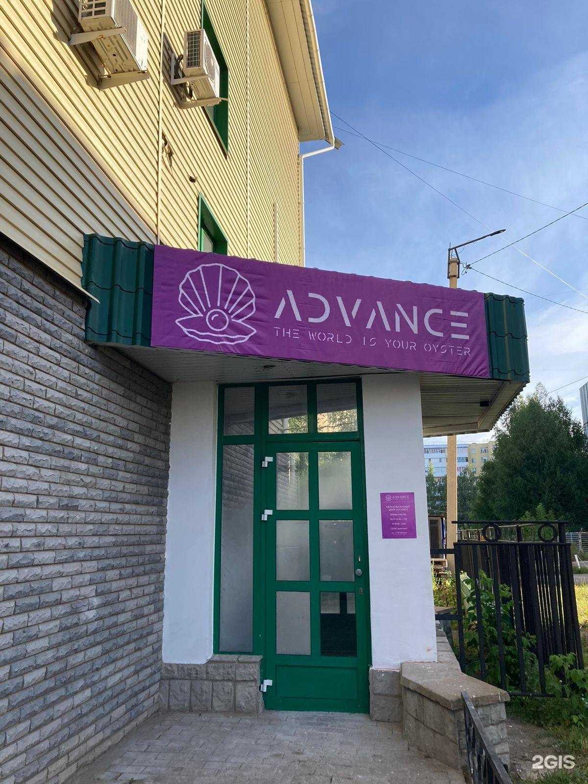 Отзывы на компанию АПО Респект в Нефтекамске c фото - фотография 2 из 2