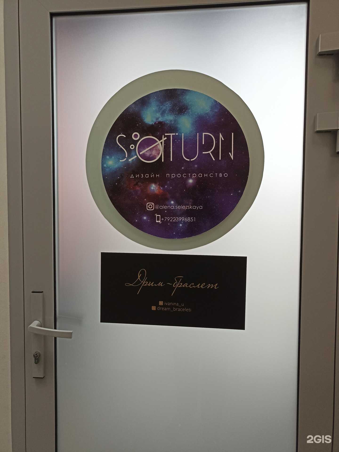 Отзывы на компанию Saturn в г. Тюмень c фото