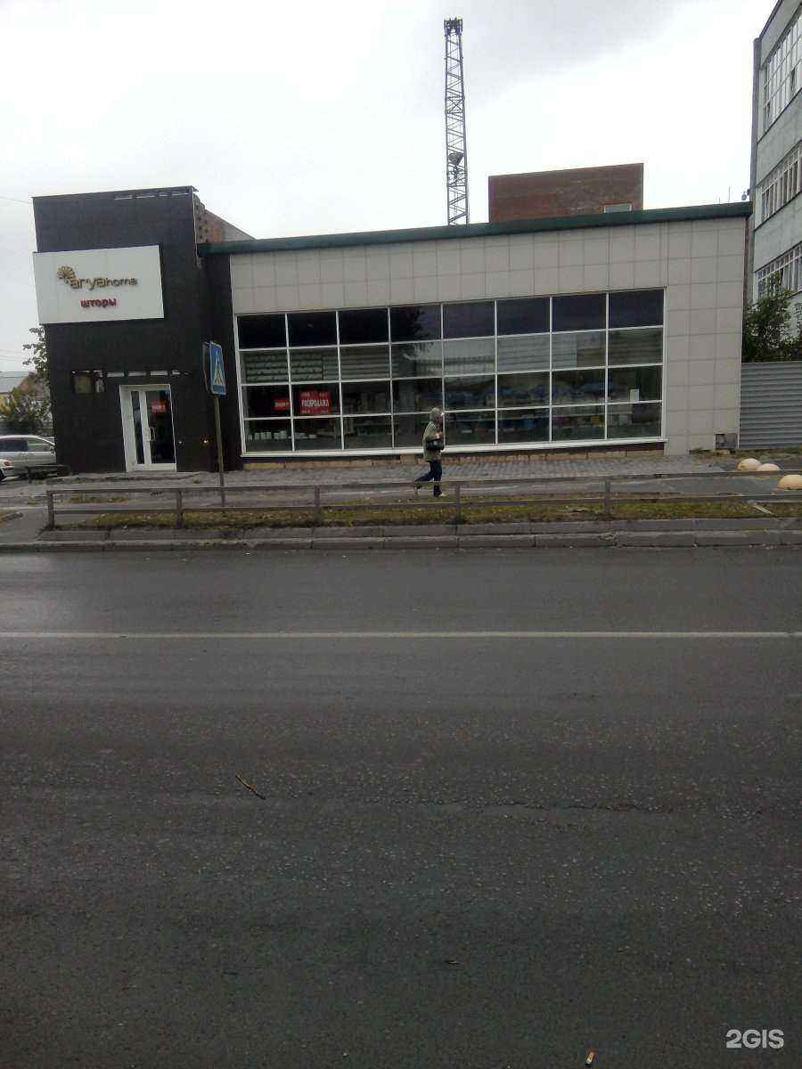 Отзывы на компанию Aryahome в г. Новосибирск c фото