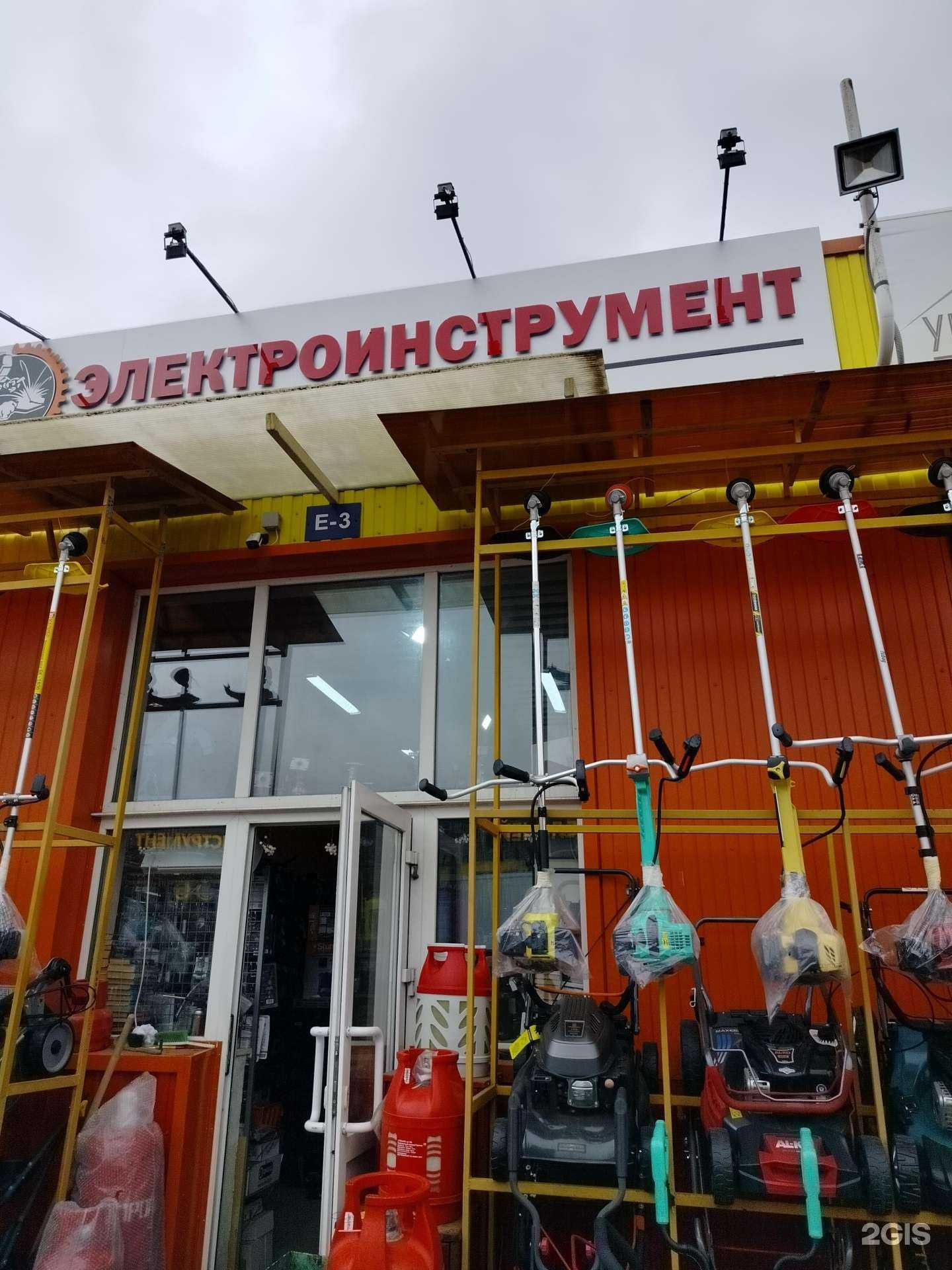 Отзывы на компанию Магазин газосварочного оборудования в Белоозёрском c фото