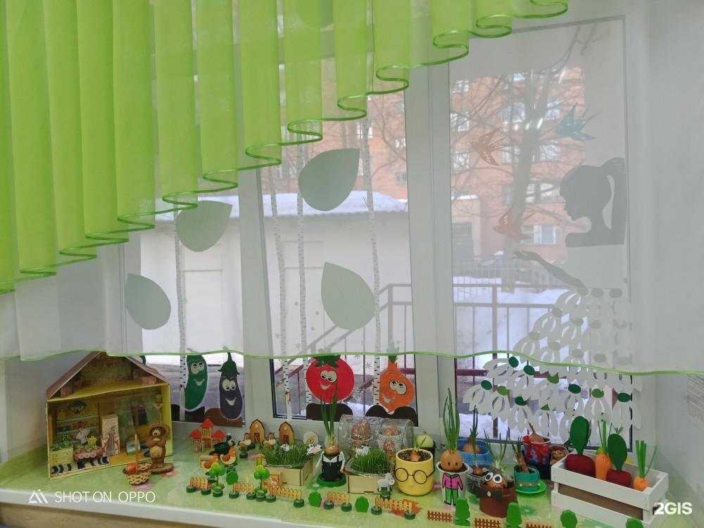 Отзывы на компанию Детский сад №265 в Нижнем Новгороде c фото