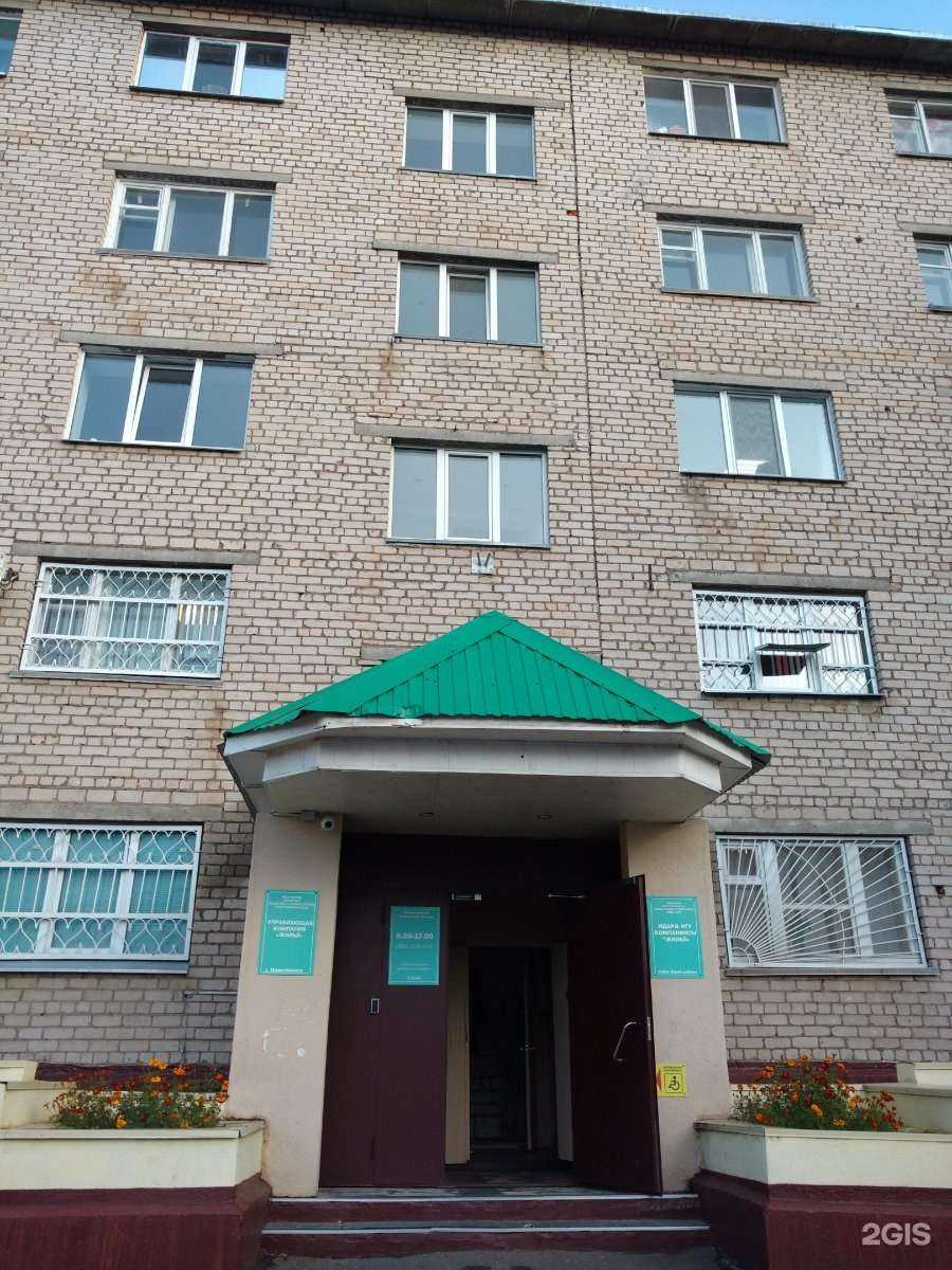 Отзывы на компанию Волшебная страна в Нижнекамске c фото - фотография 2 из 2