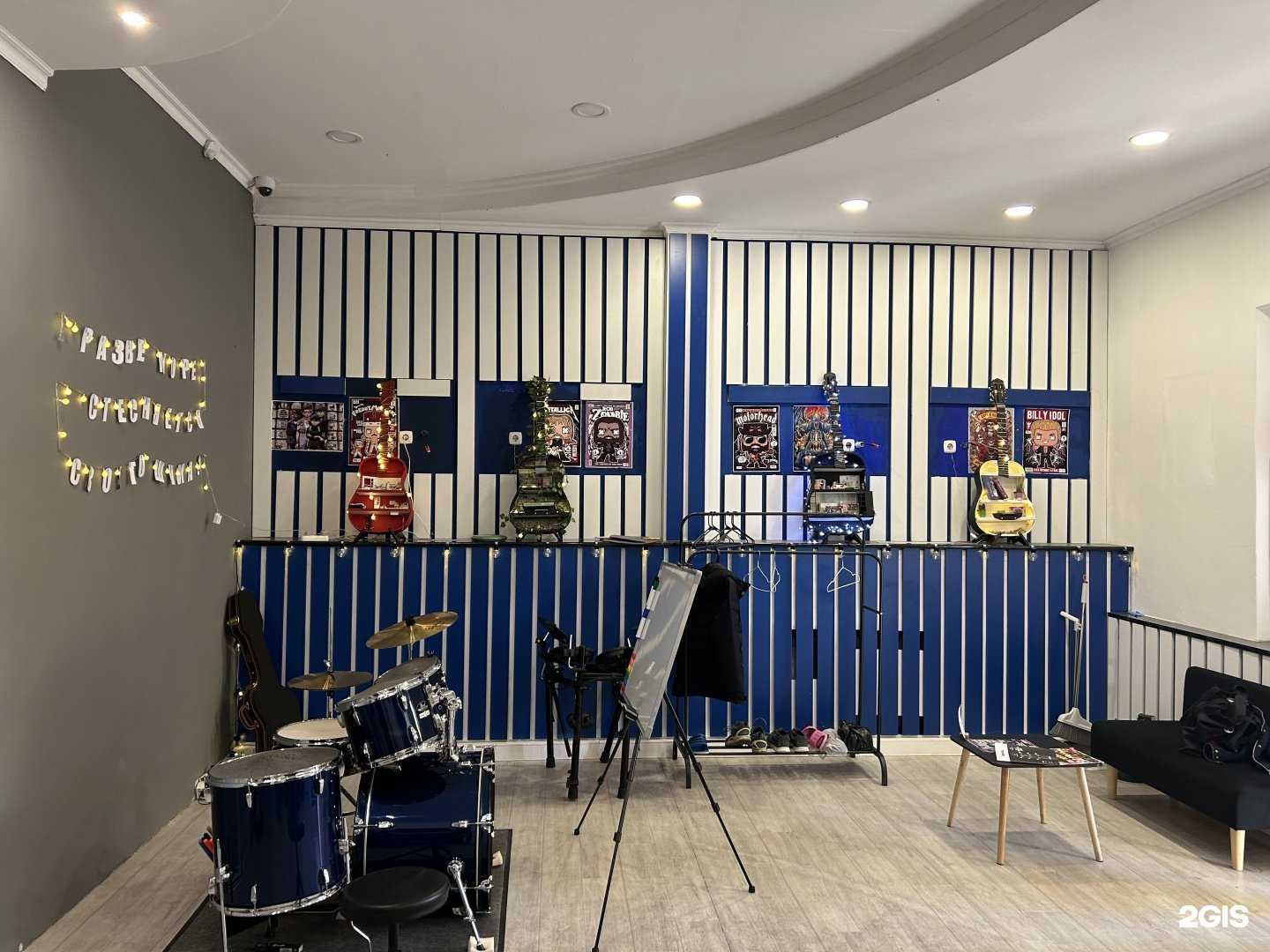 Отзывы на компанию Гитарная школа в г. Чита c фото