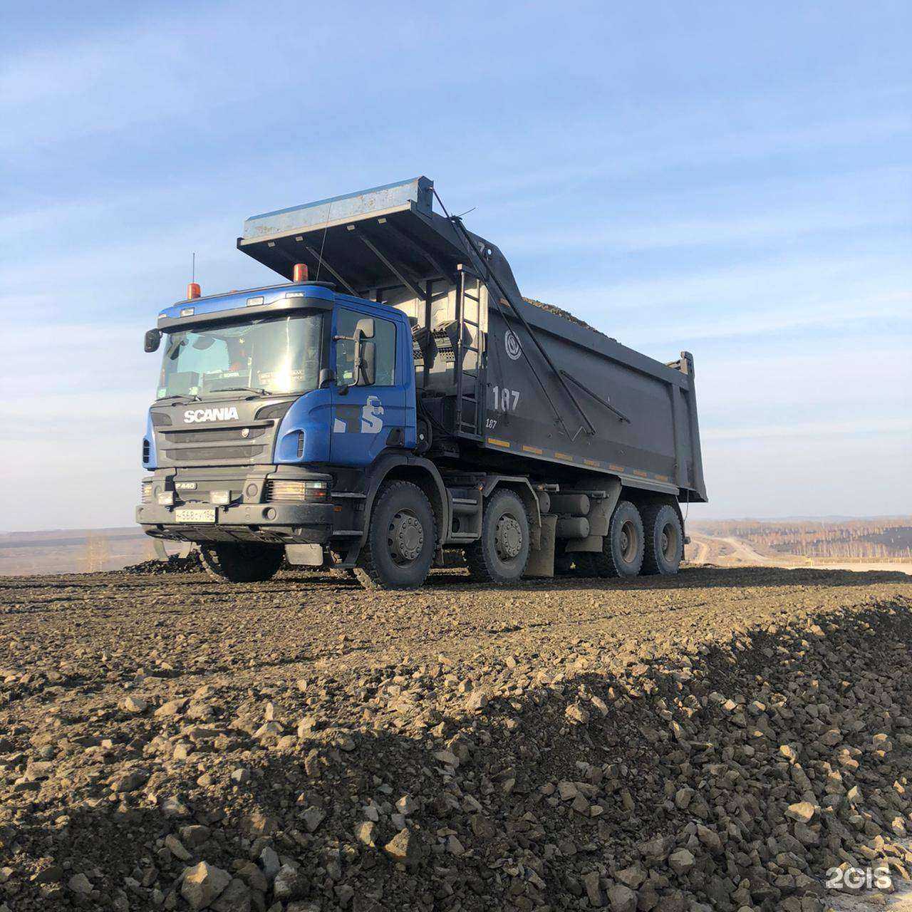 Отзывы на компанию РегионСкан в Искитиме c фото