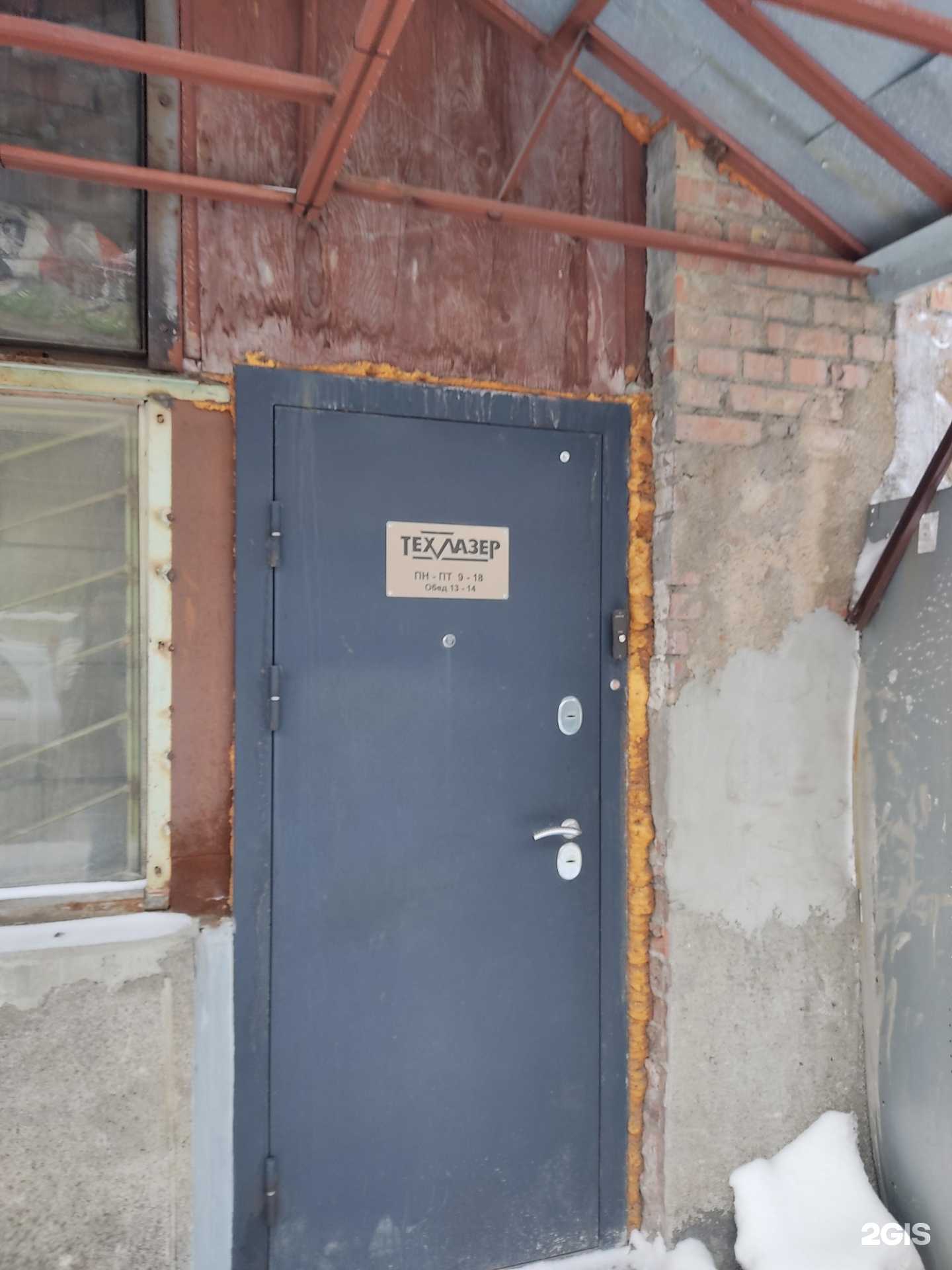 Отзывы на компанию Техлазер в г. Новосибирск c фото