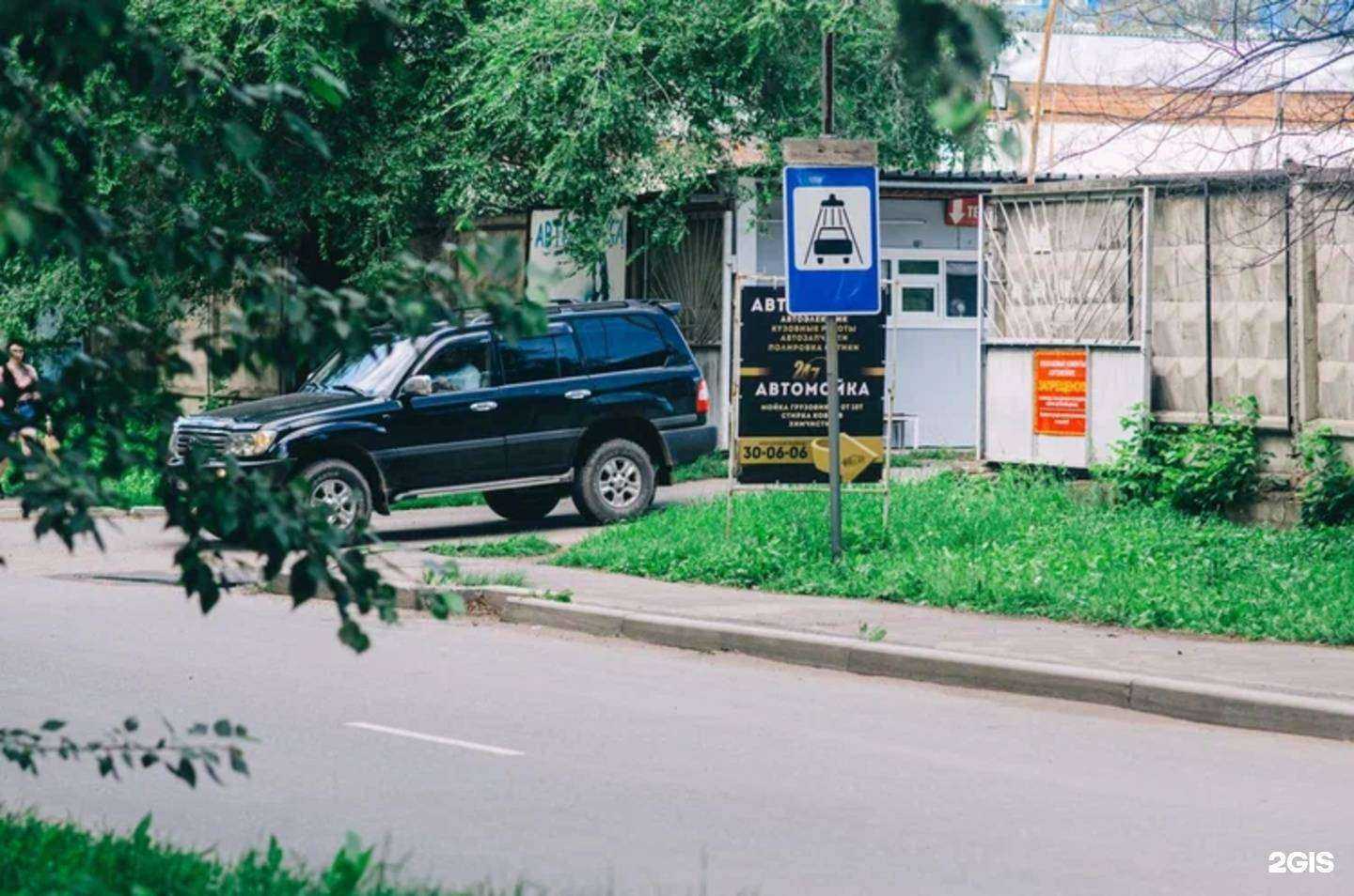 Отзывы на компанию Голд Кар в г. Комсомольск-на-Амуре c фото