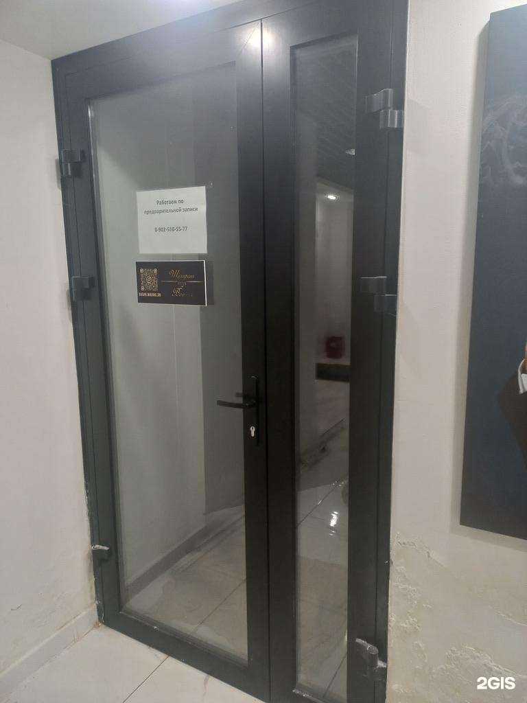 Отзывы на компанию Студия шугаринга в г. Иркутск c фото