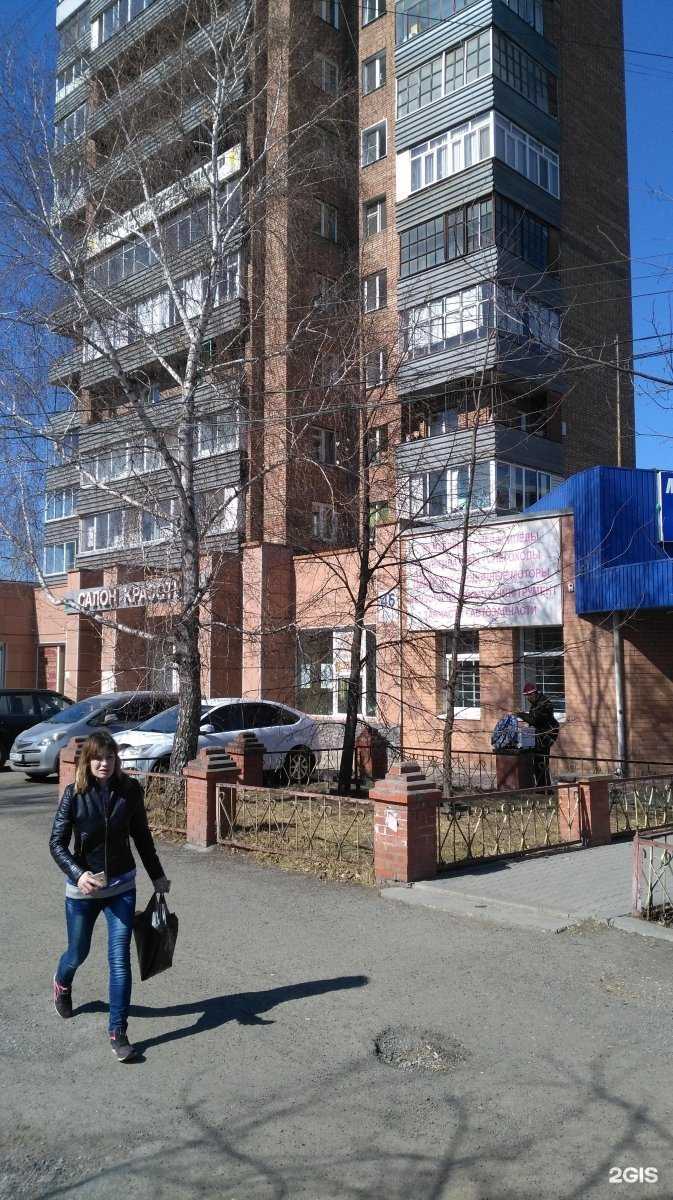 Отзывы на компанию Служба дезинфекции в Красноярске c фото - фотография 2 из 2