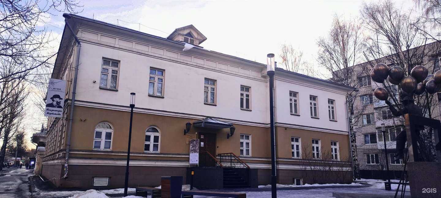 Отзывы на компанию Музейно-творческий центр народного художника России В.Н. Корбакова в Вологде c фото - фотография 2 из 2