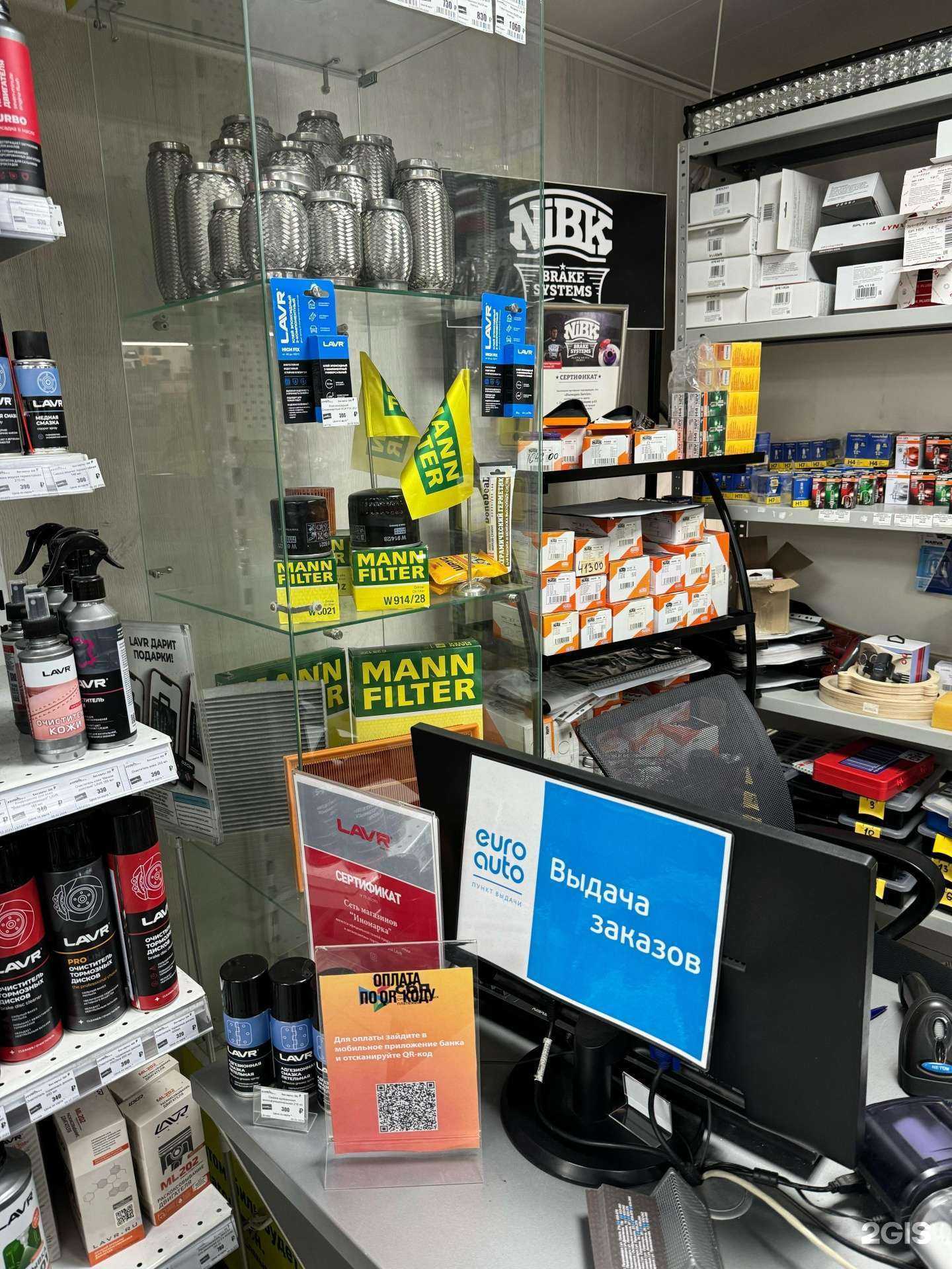 Отзывы на компанию Иномарка в Петрозаводске c фото