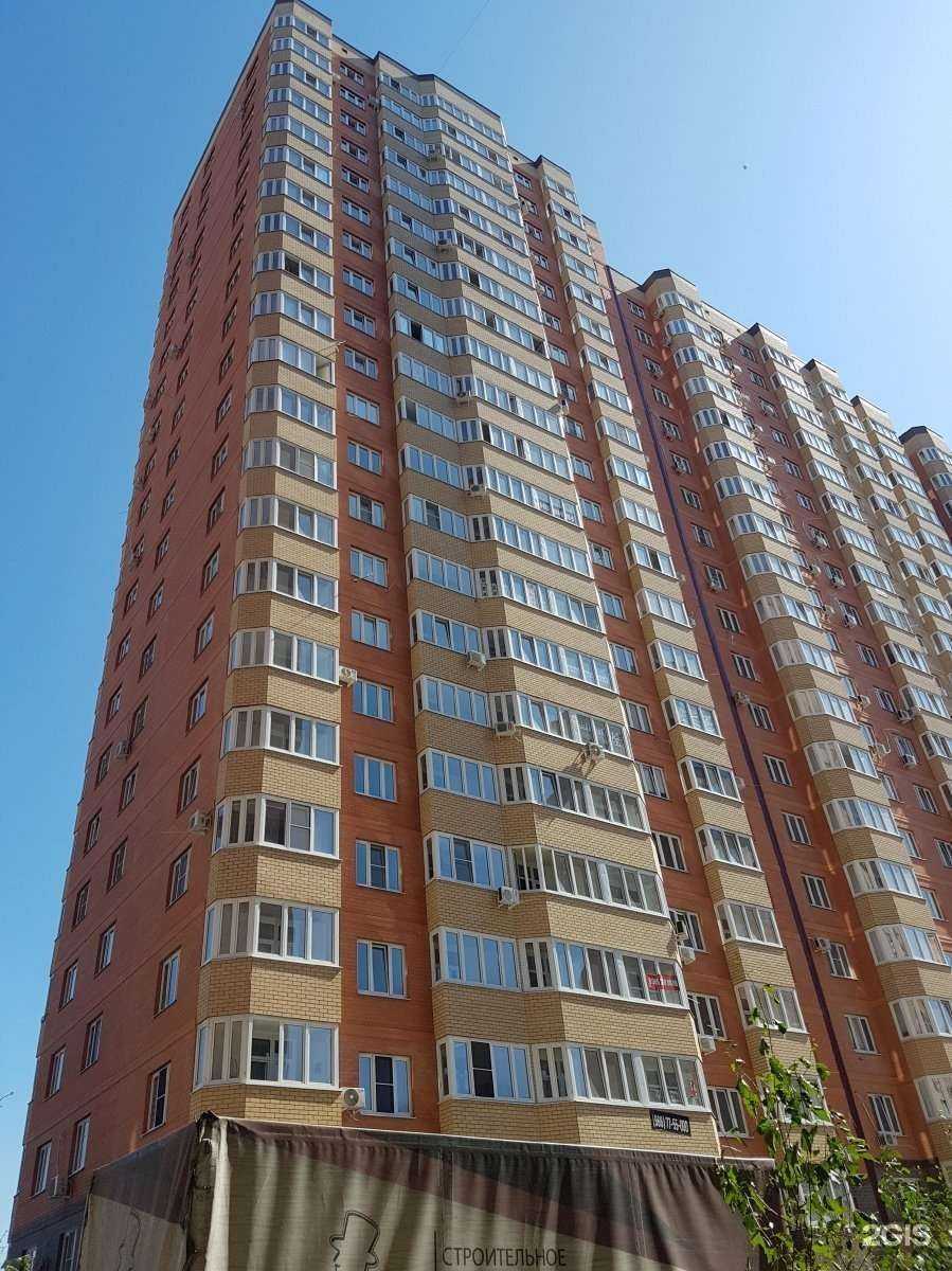 Отзывы на компанию 2000 мелочей в Краснодаре c фото - фотография 2 из 2