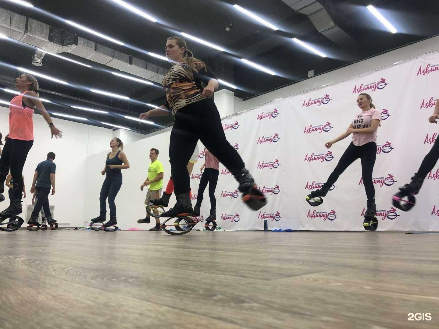 Отзывы на компанию Asbunny kangoo jumps в г. Челябинск c фото