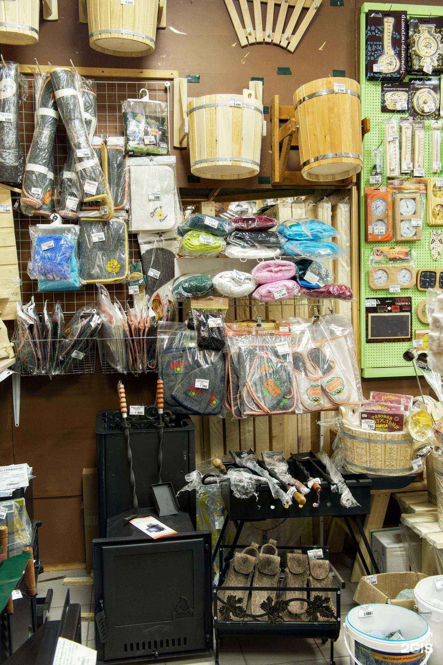 Отзывы на компанию Все для саун и бань в Смоленске c фото